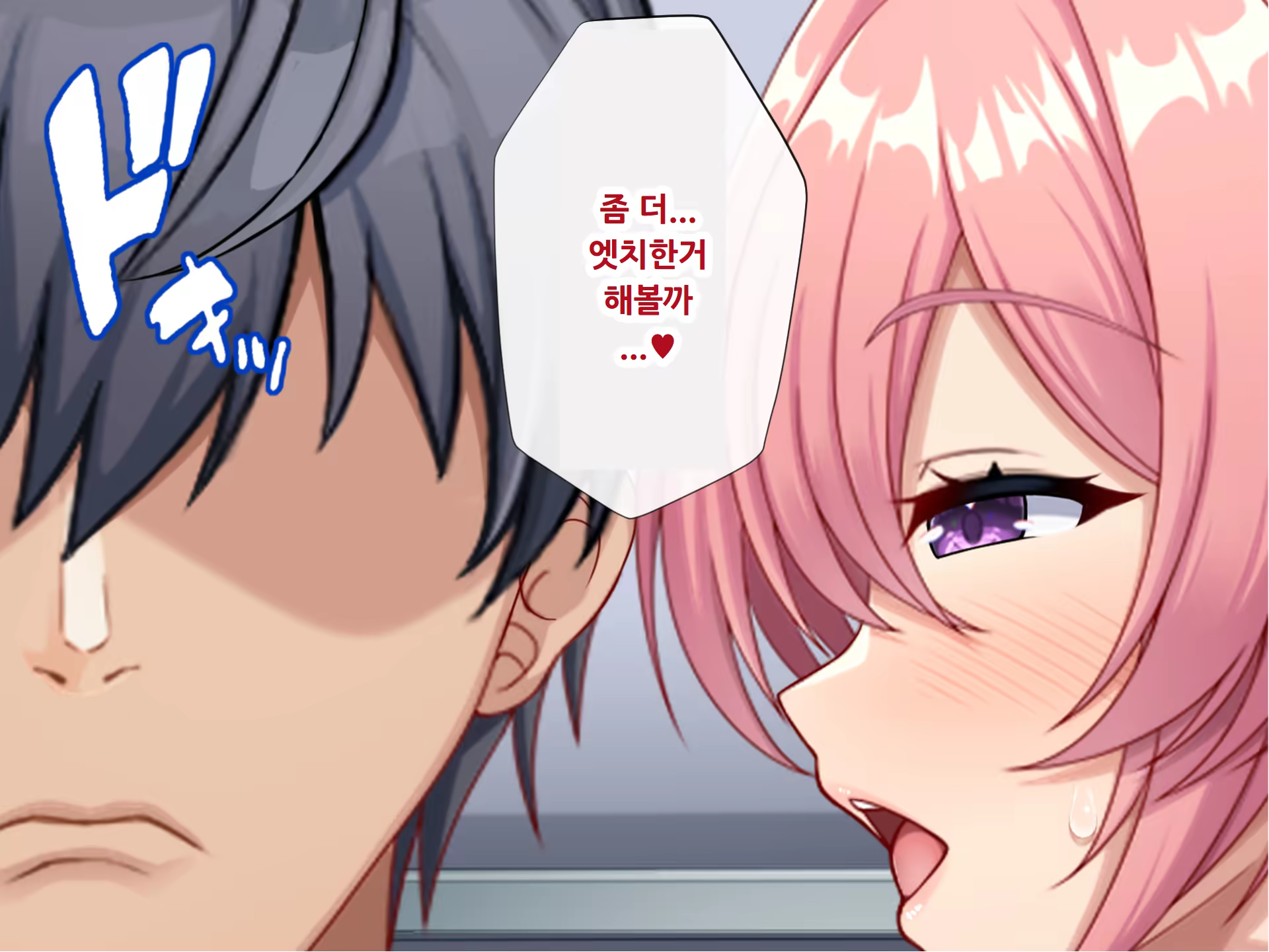 Content 3173627 - 59 페이지