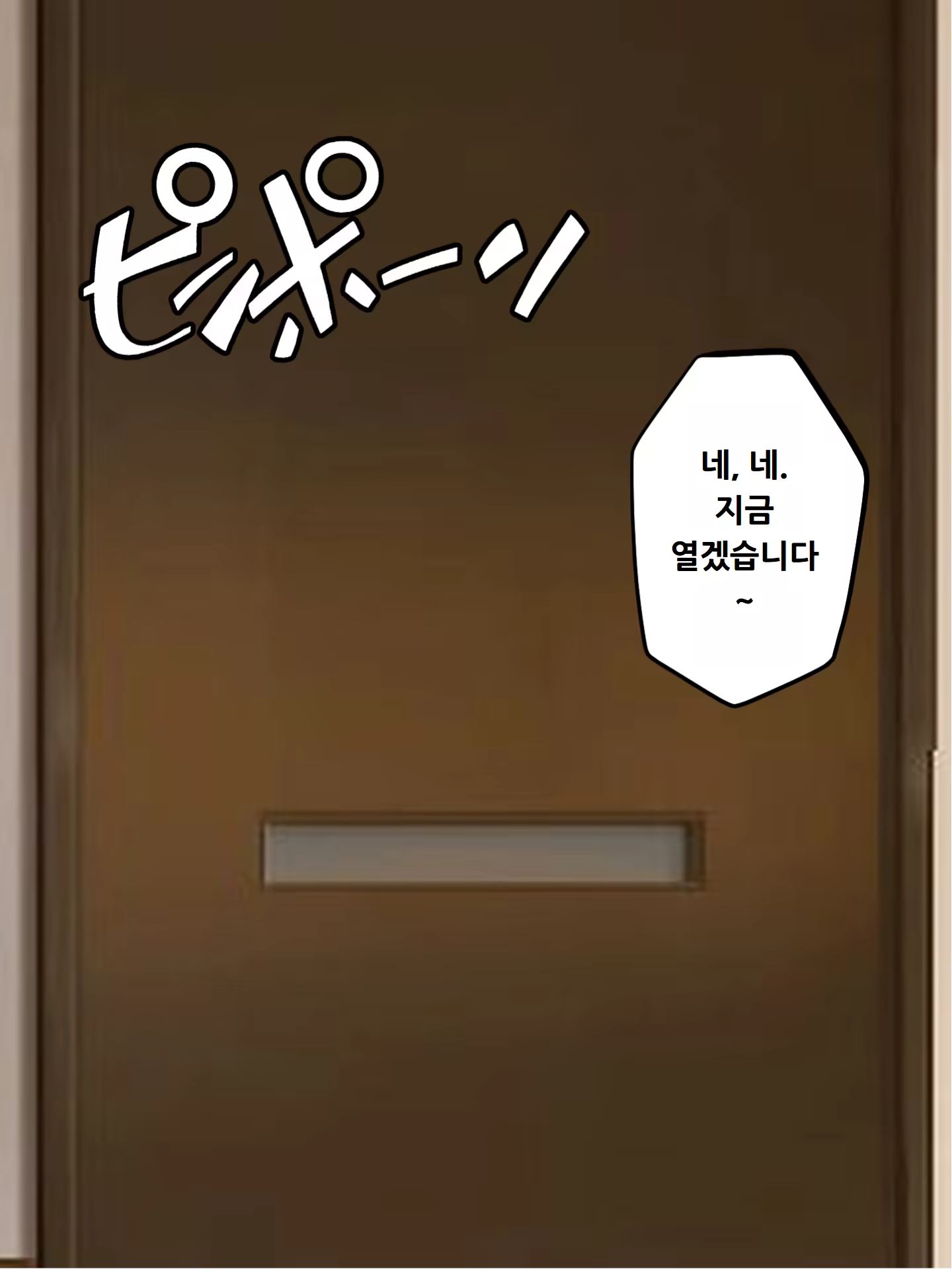 Content 3173627 - 8 페이지