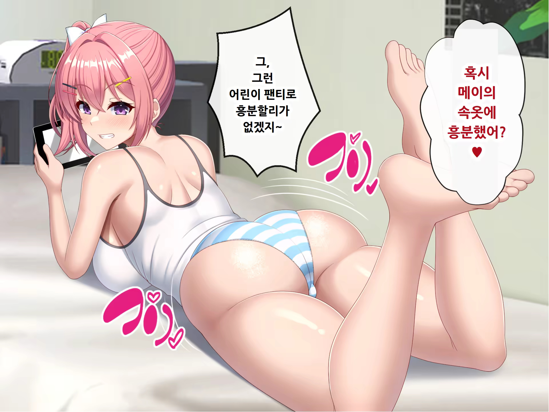 Content 3173627 - 97 페이지