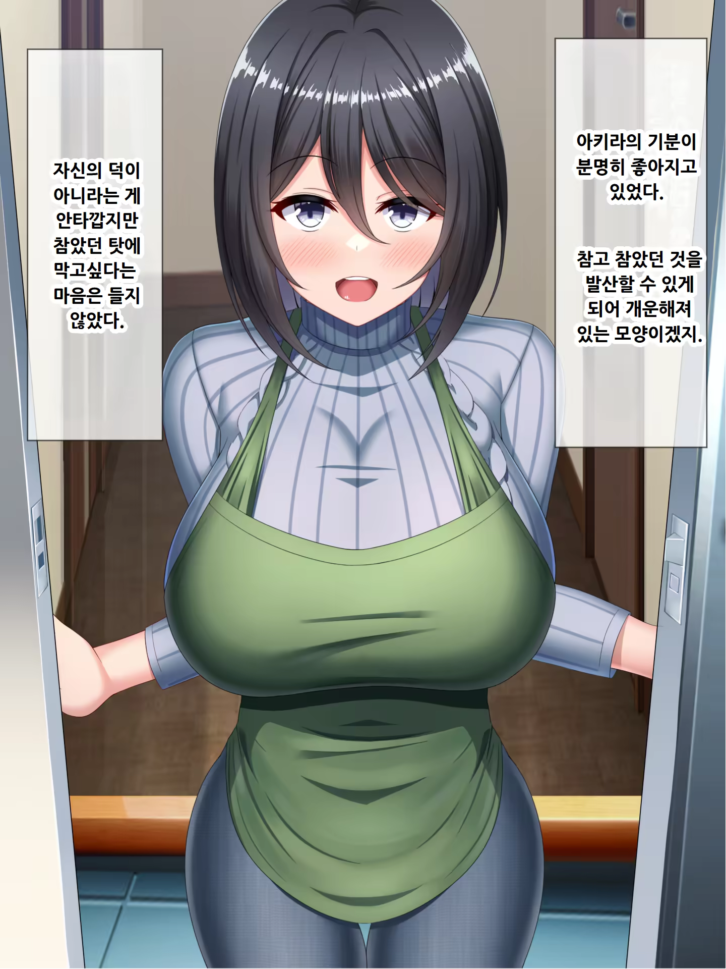 Content 3173660 - 119 페이지