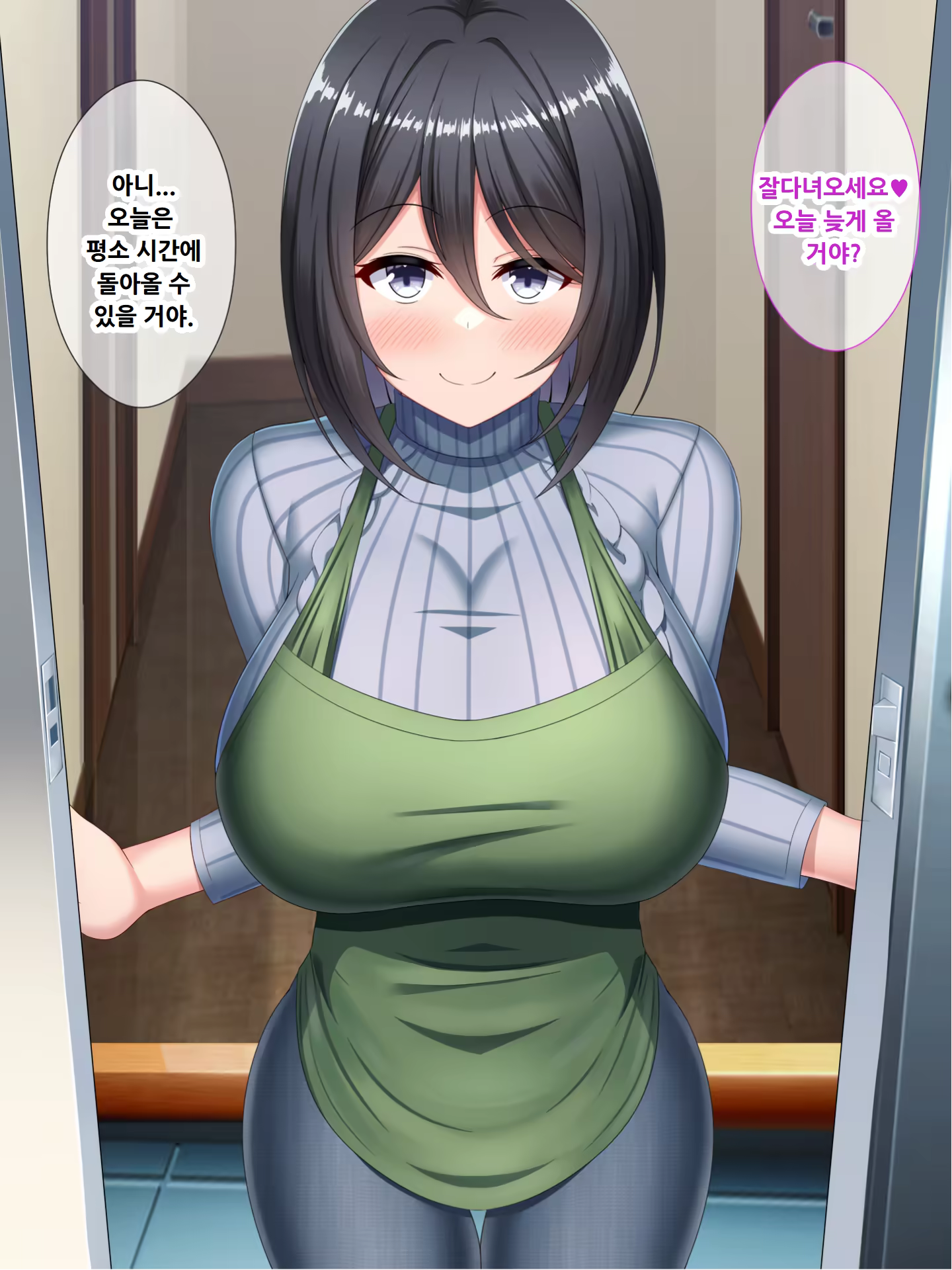 Content 3173660 - 120 페이지