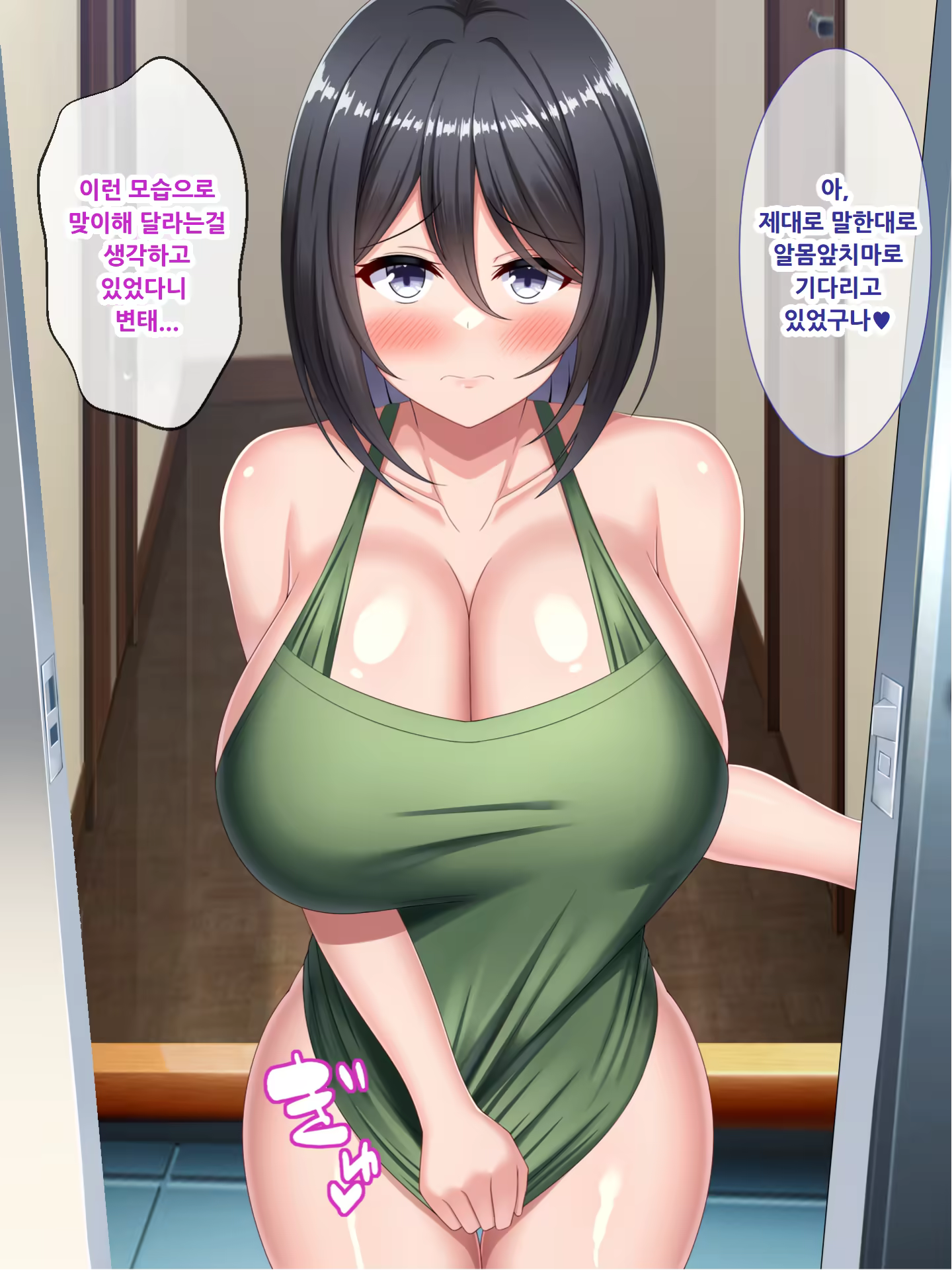 Content 3173660 - 128 페이지