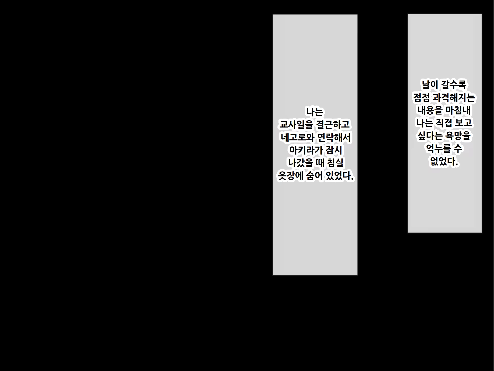 Content 3173660 - 164 페이지