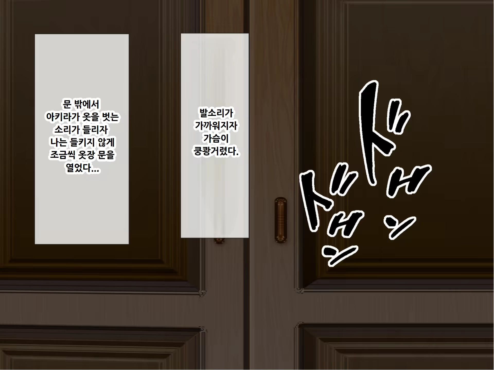 Content 3173660 - 165 페이지