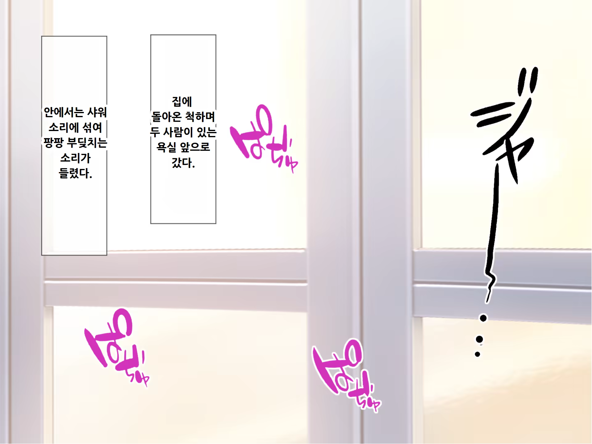 Content 3173660 - 194 페이지