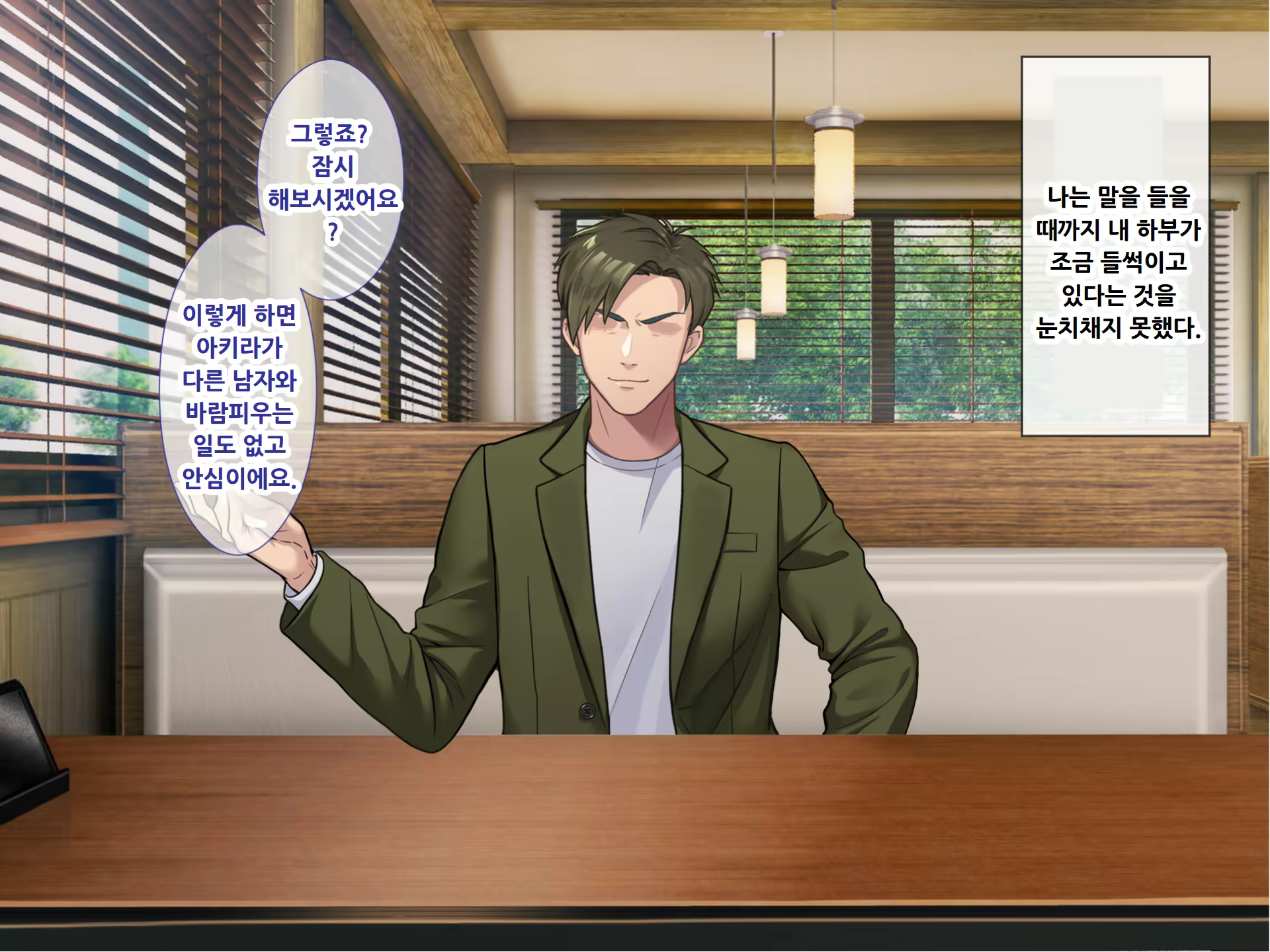 Content 3173660 - 20 페이지