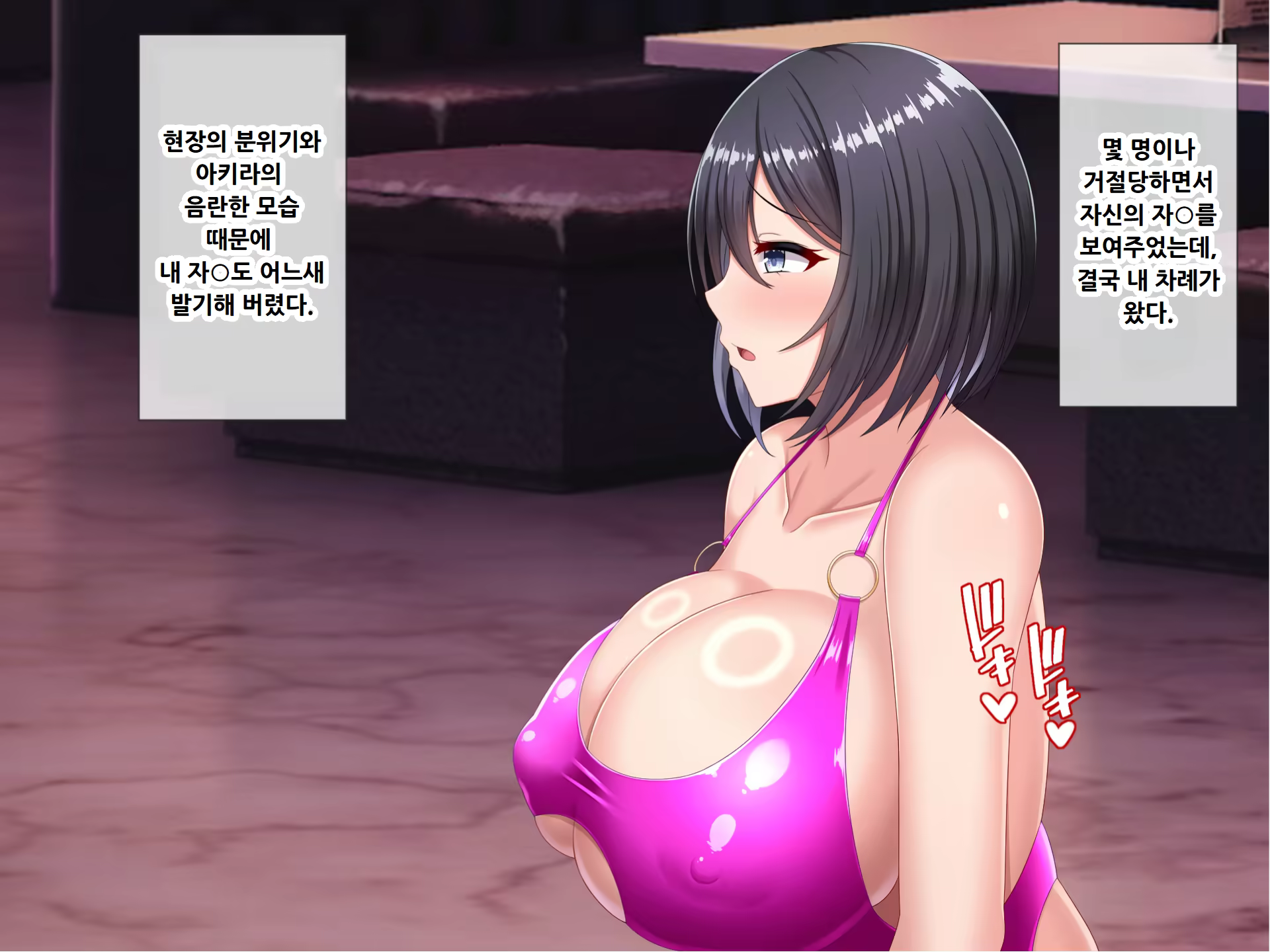 Content 3173660 - 220 페이지
