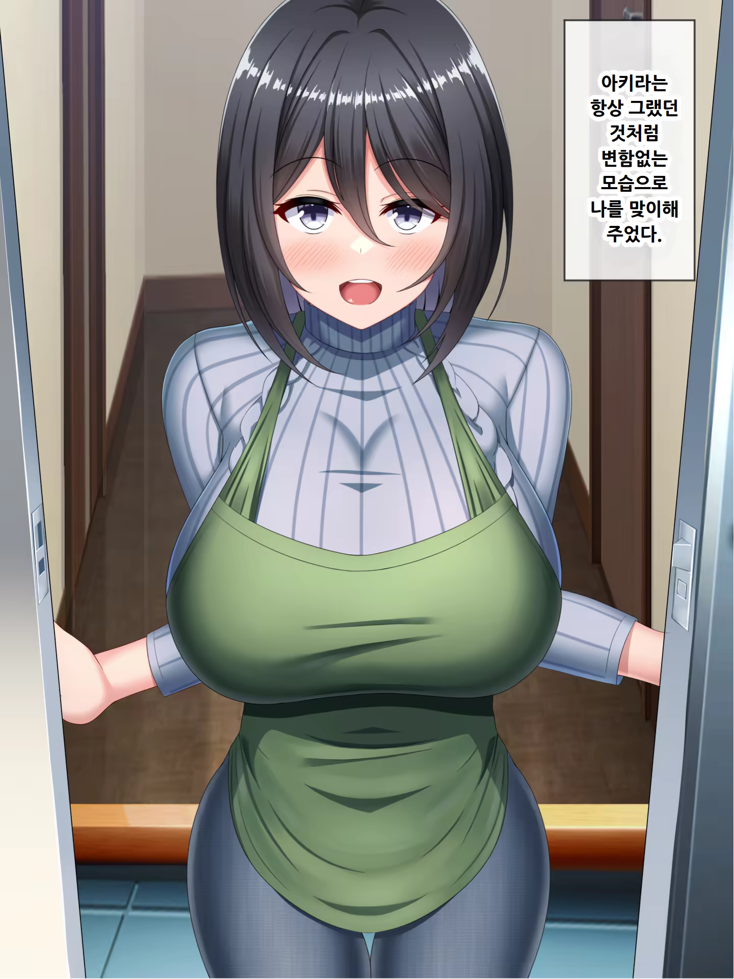 Content 3173660 - 25 페이지