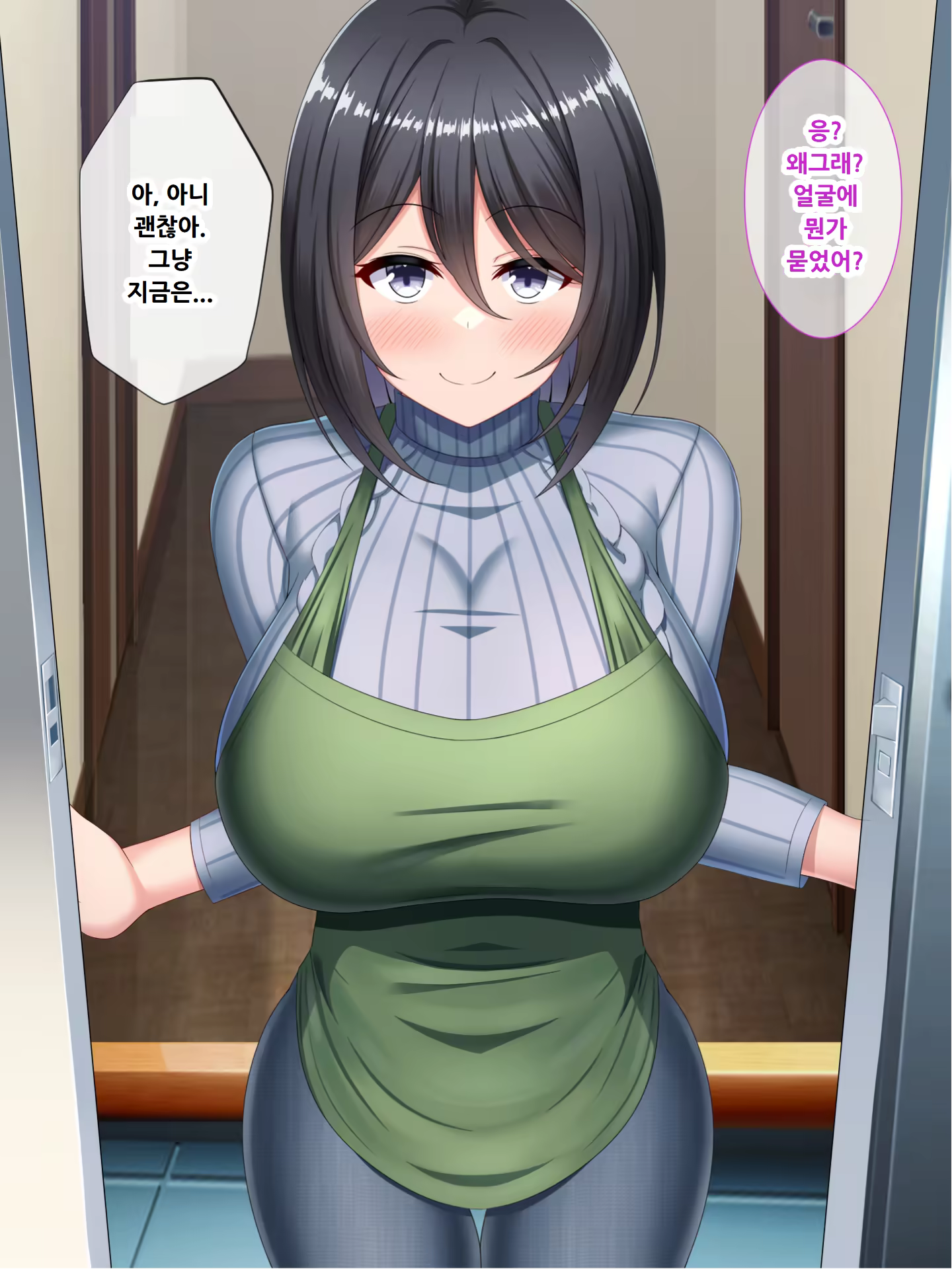 Content 3173660 - 26 페이지