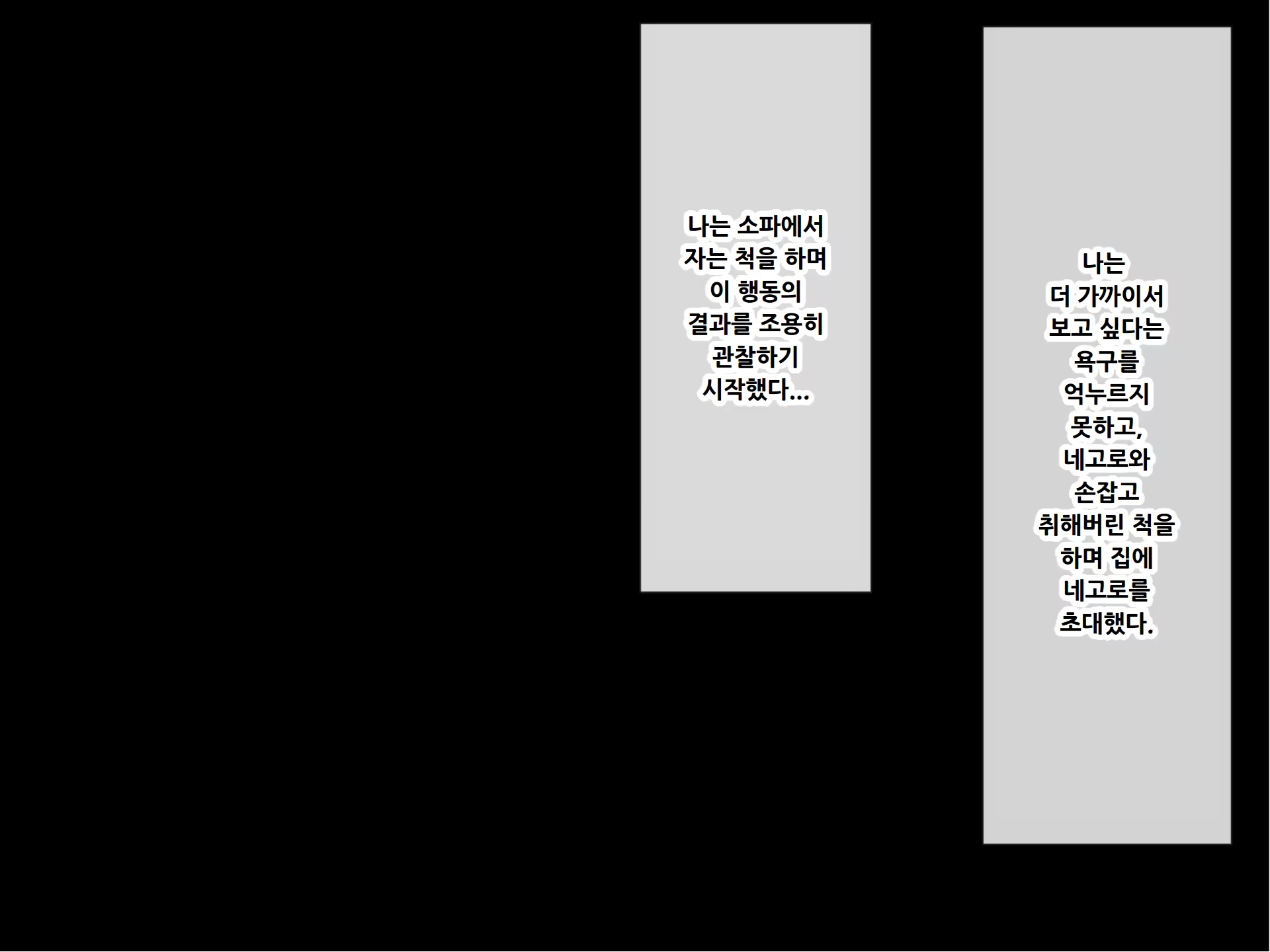 Content 3173660 - 261 페이지
