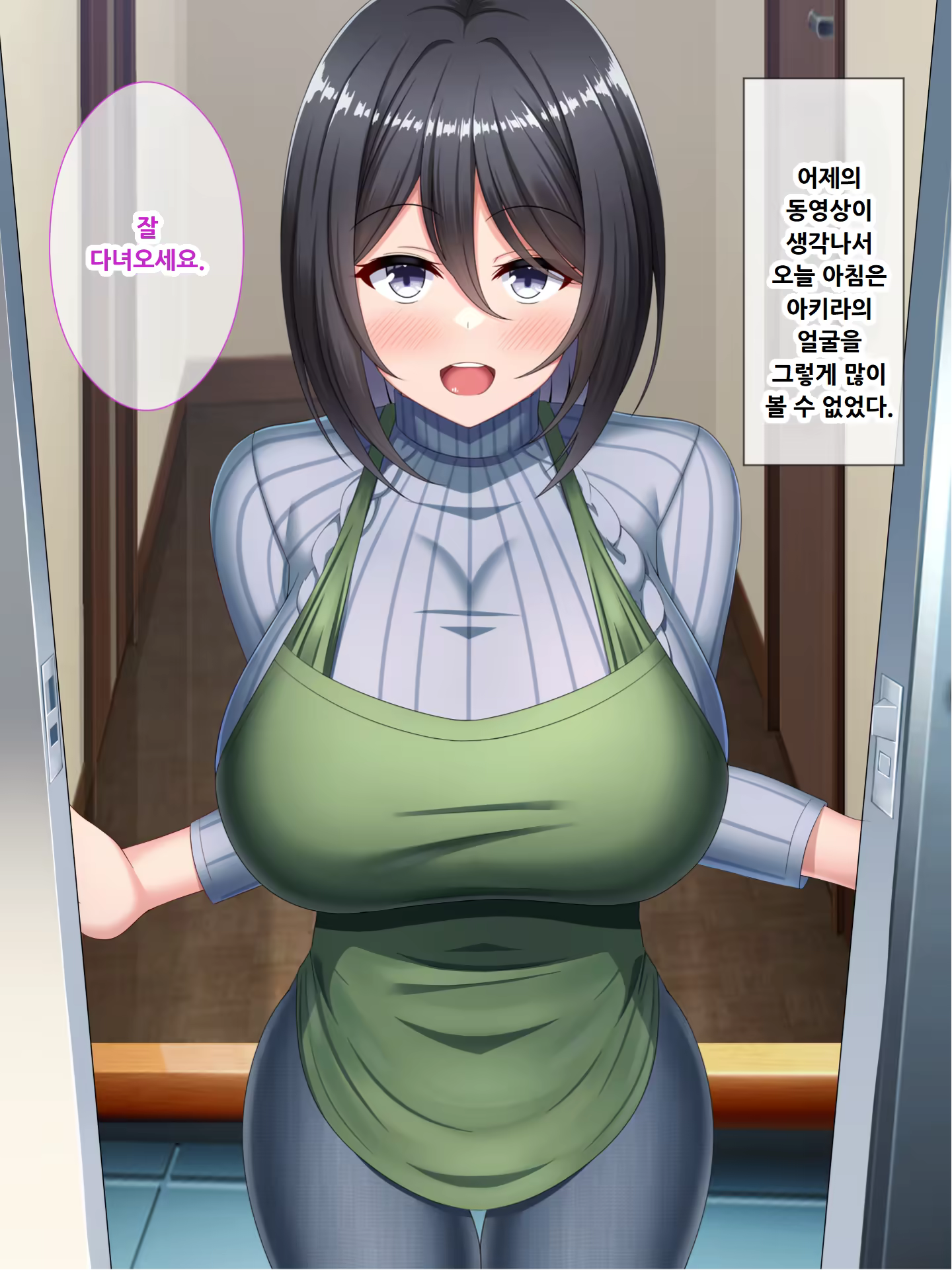 Content 3173660 - 74 페이지