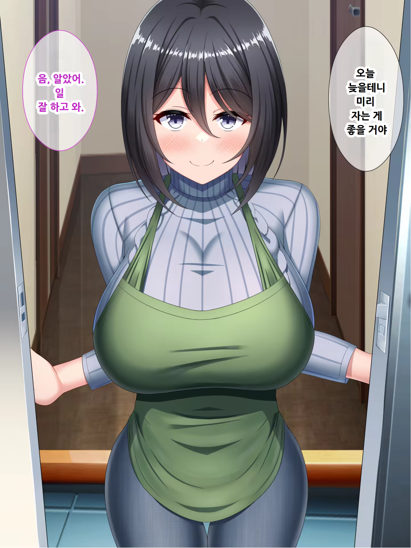 Content 3173660 - 75 페이지