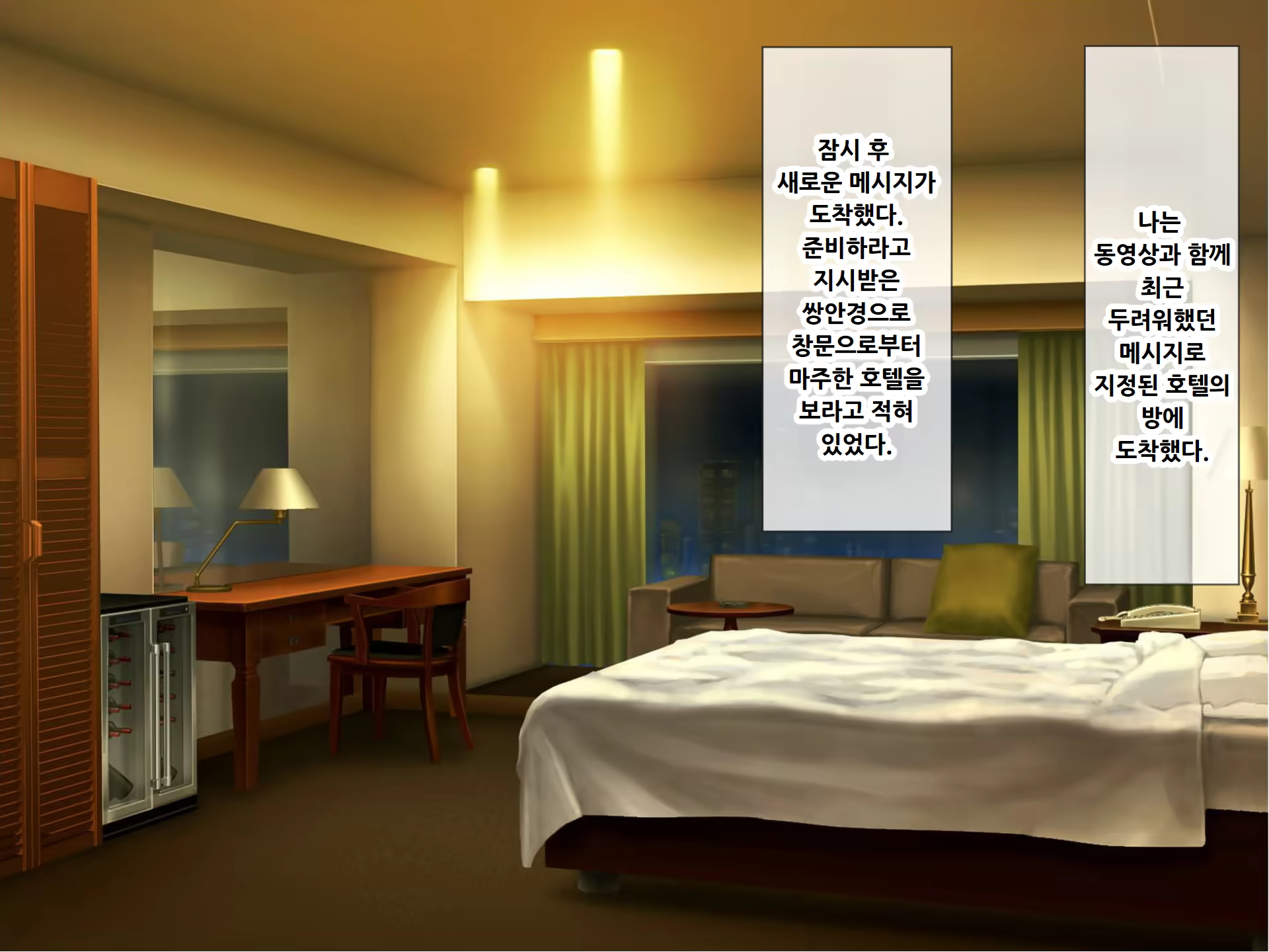 Content 3173660 - 99 페이지