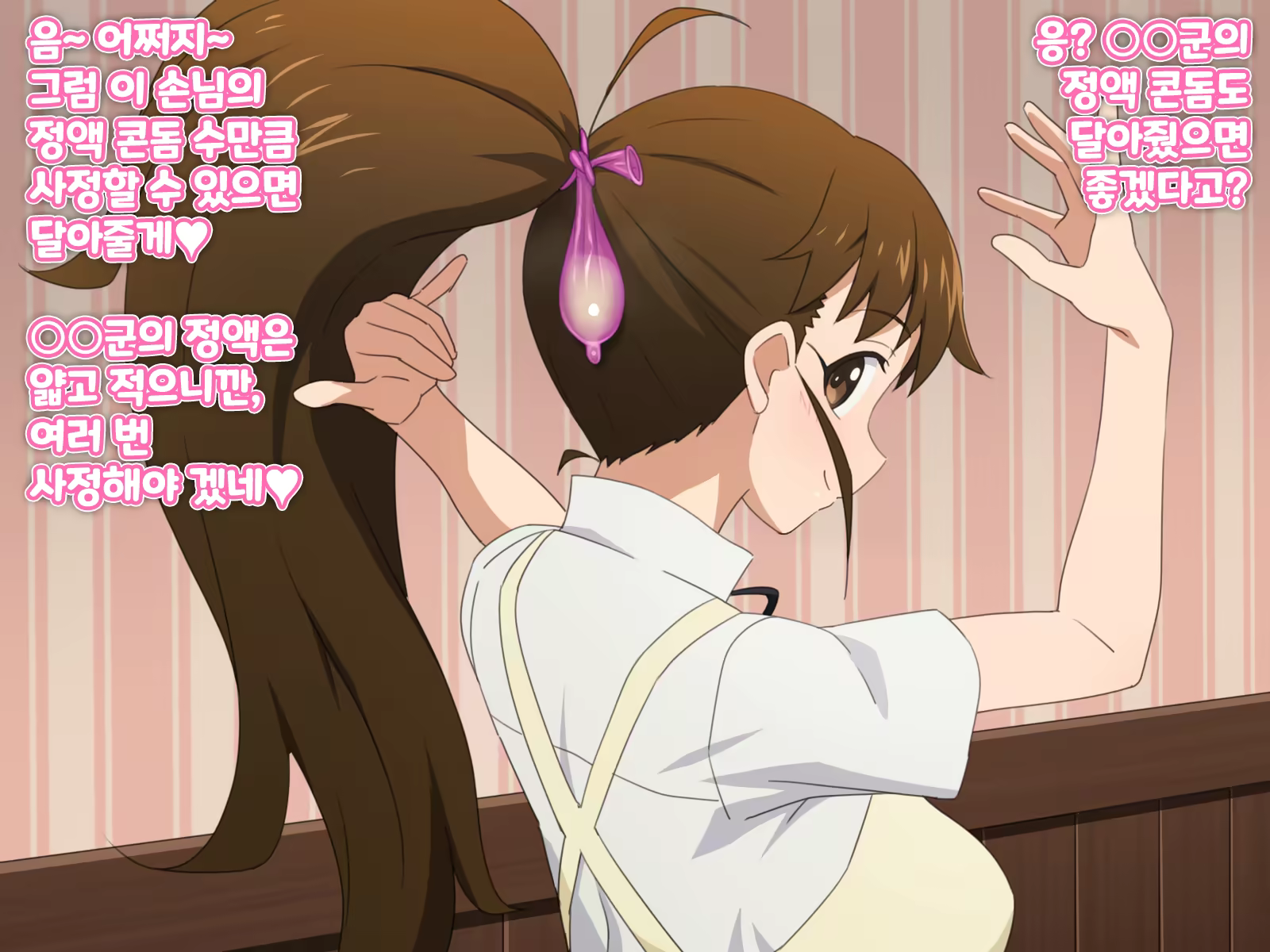 Content 3173689 - 134 페이지