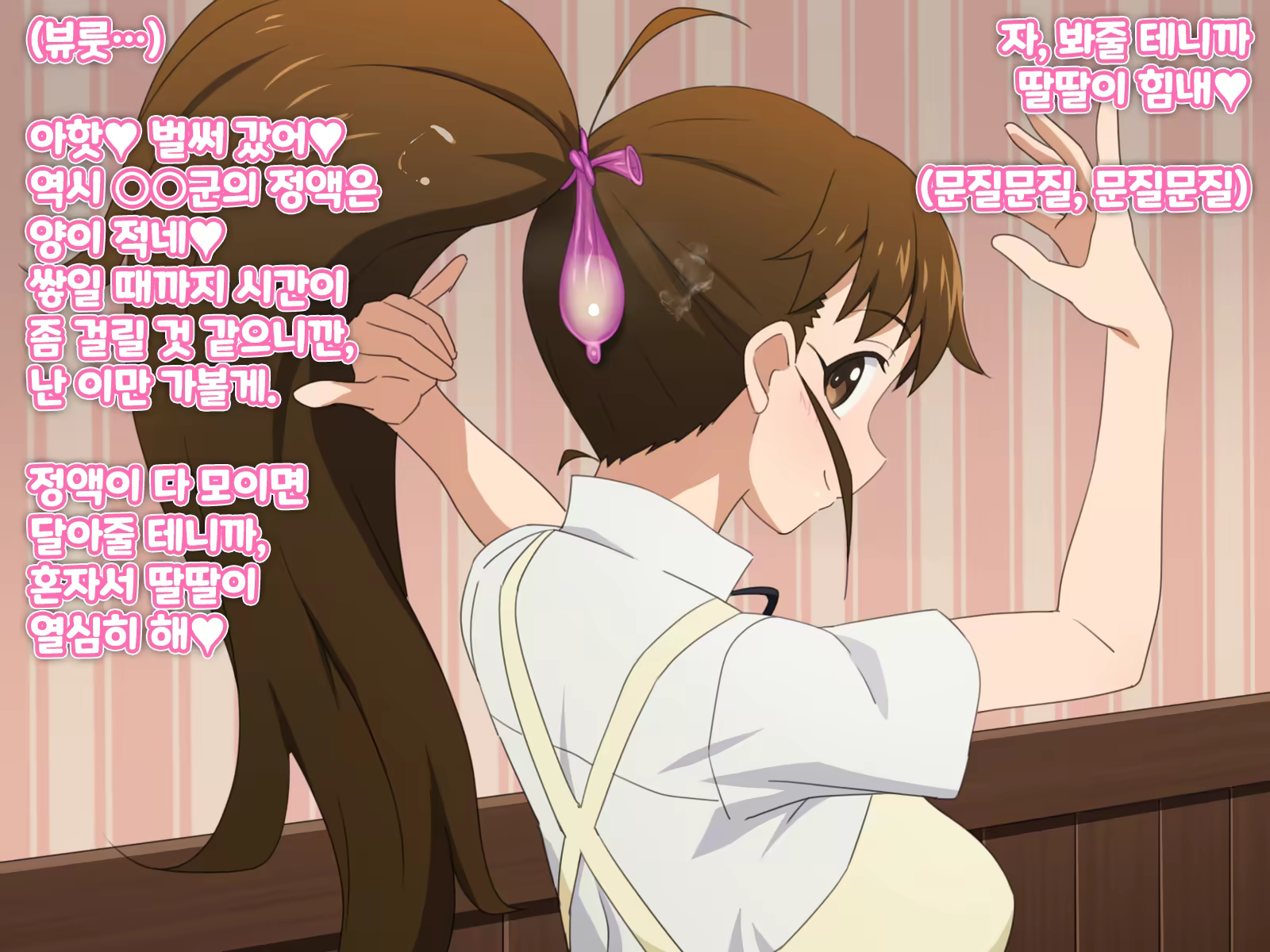 Content 3173689 - 135 페이지