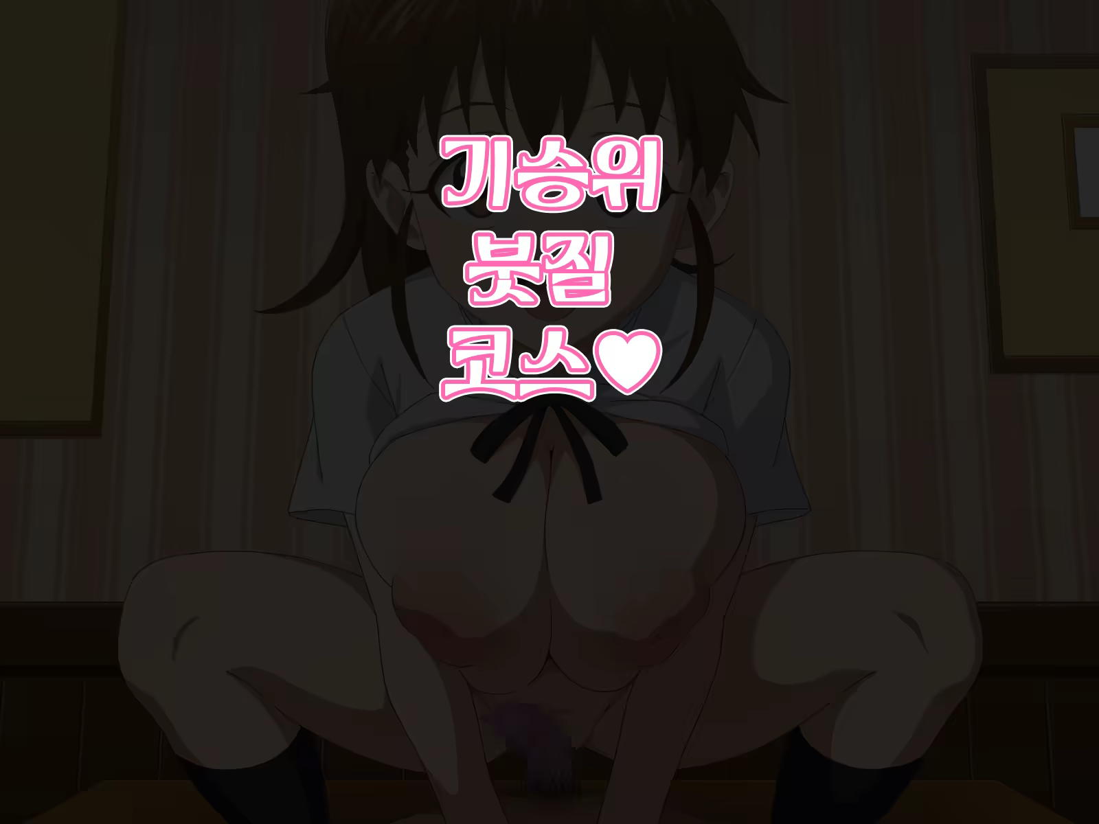 Content 3173689 - 56 페이지