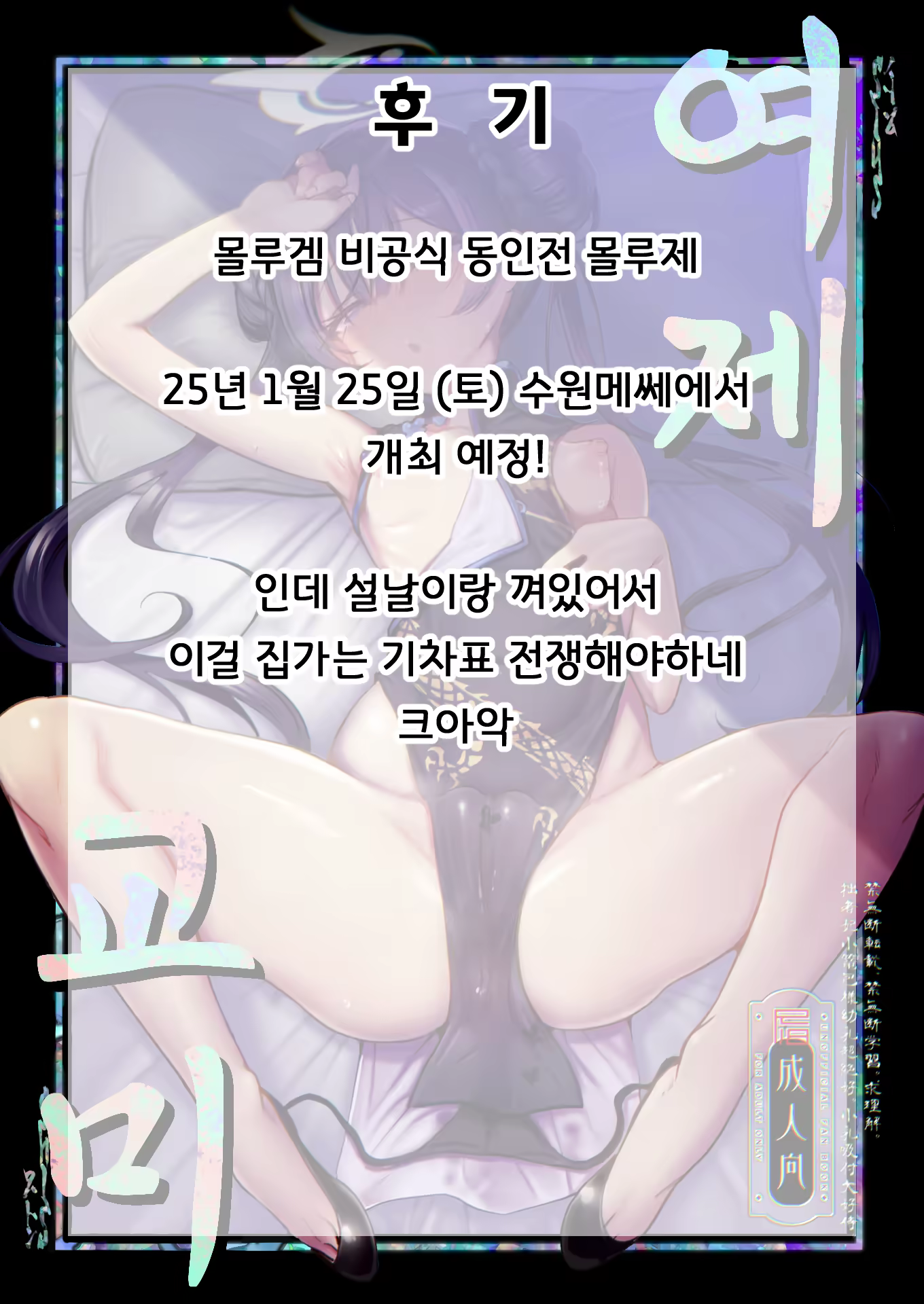 Content 3174477 - 27 페이지