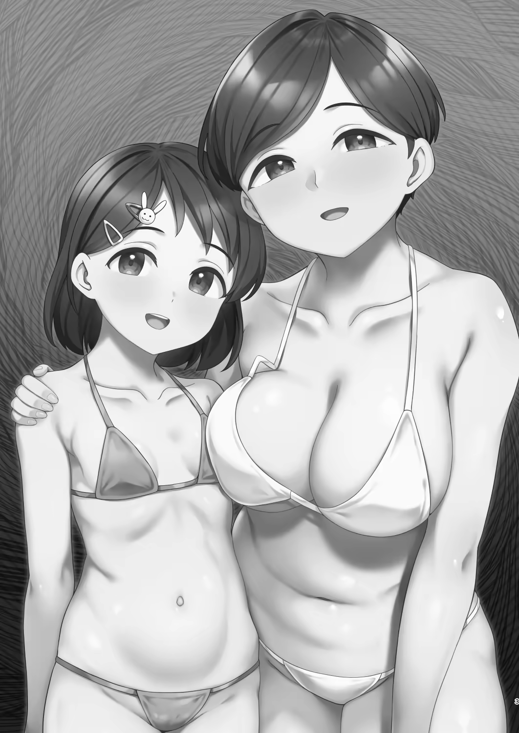 Content 3174600 - 2 페이지