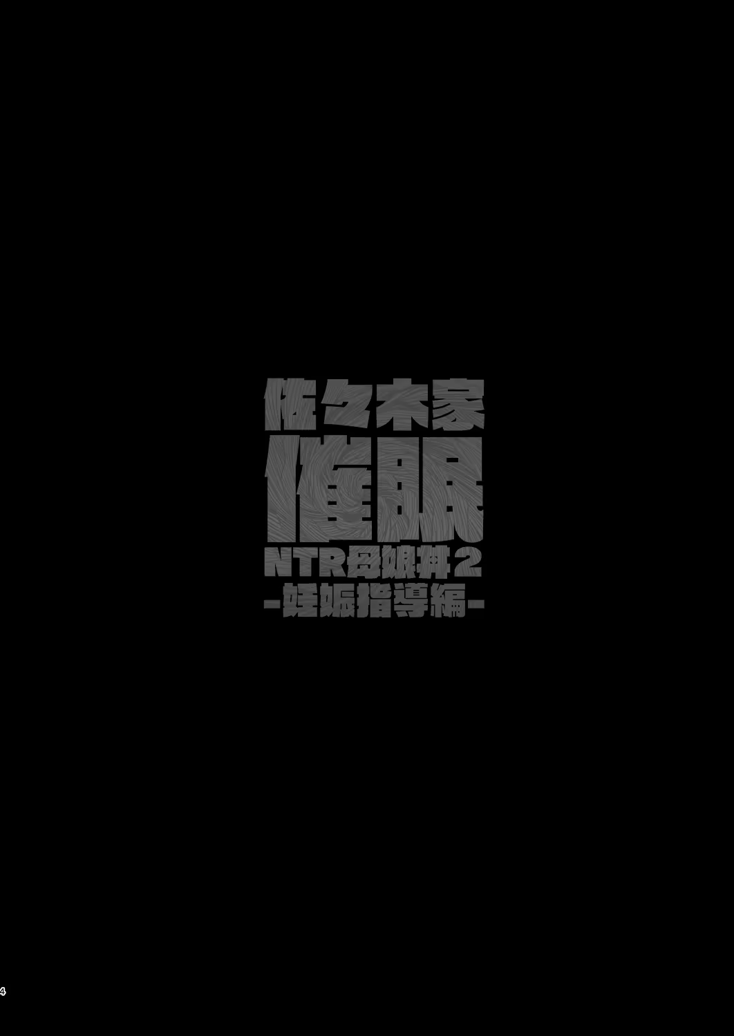 Content 3174600 - 3 페이지