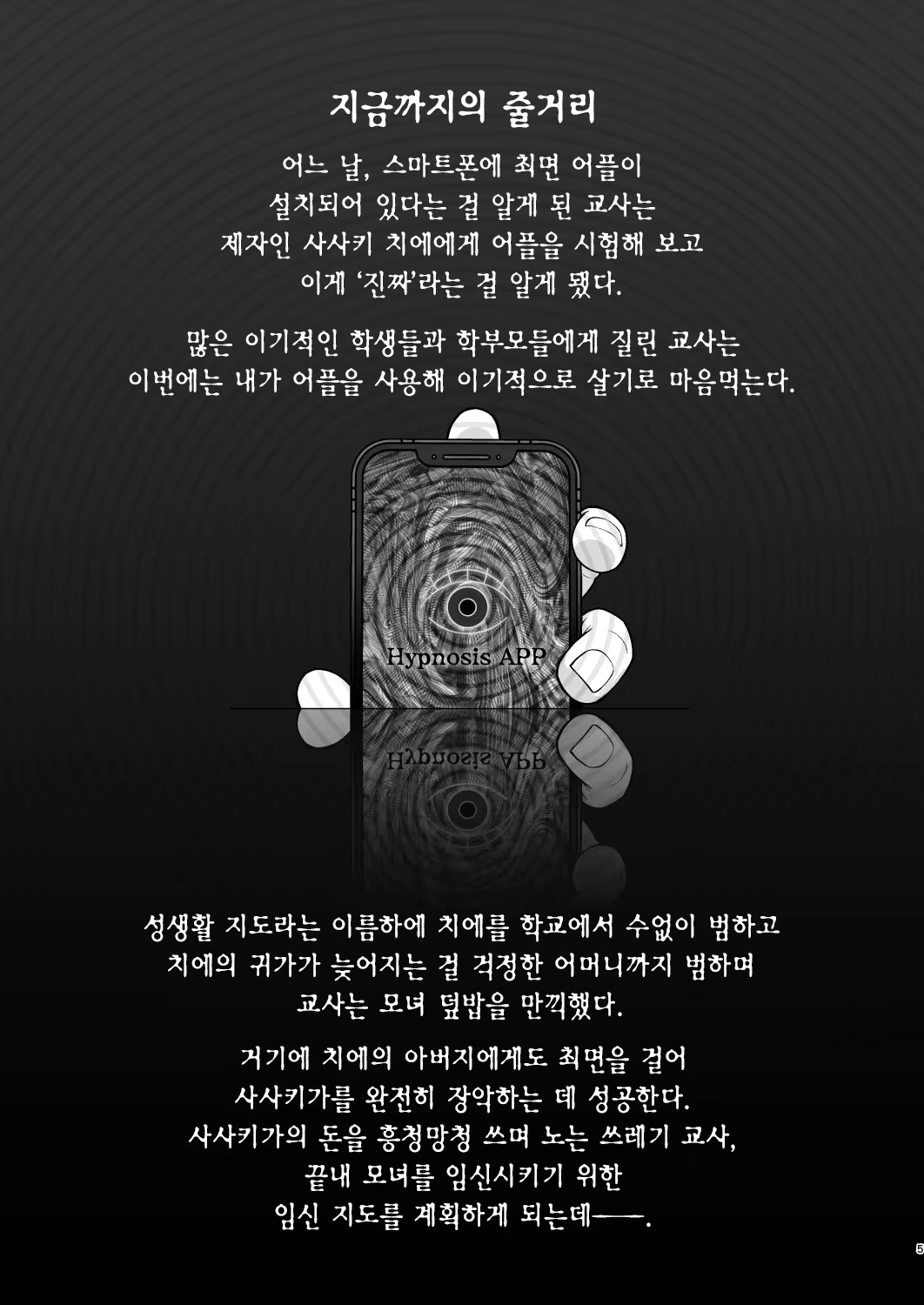 Content 3174600 - 4 페이지