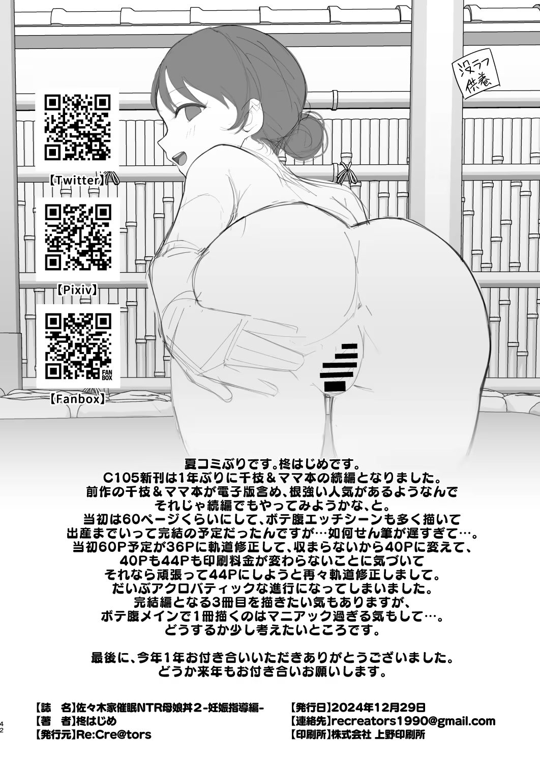Content 3174600 - 41 페이지