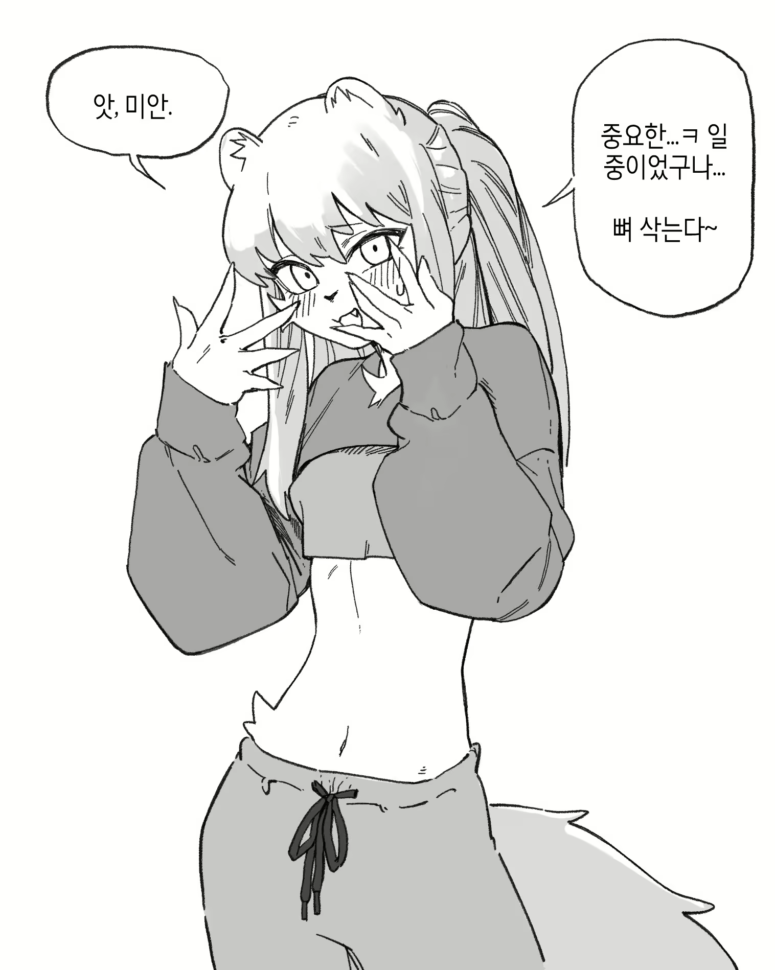 Content 3174617 - 101 페이지
