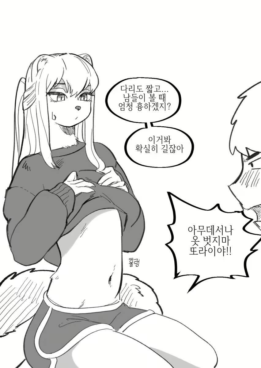 Content 3174617 - 107 페이지