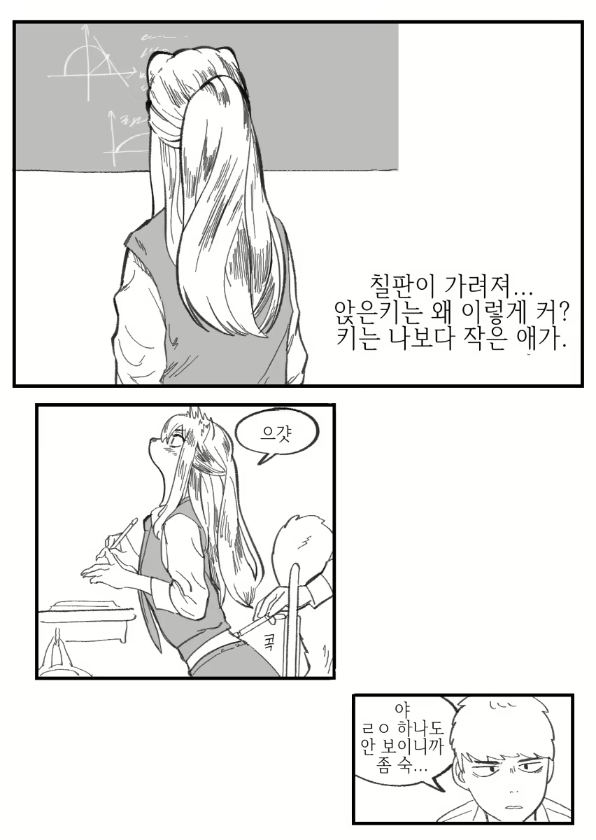 Content 3174617 - 108 페이지