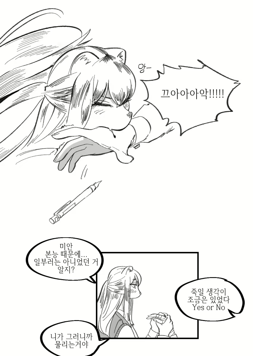 Content 3174617 - 109 페이지