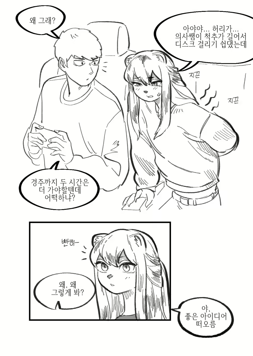 Content 3174617 - 110 페이지