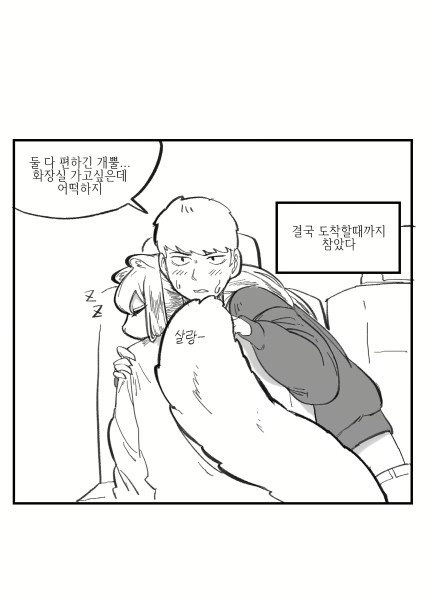 Content 3174617 - 111 페이지
