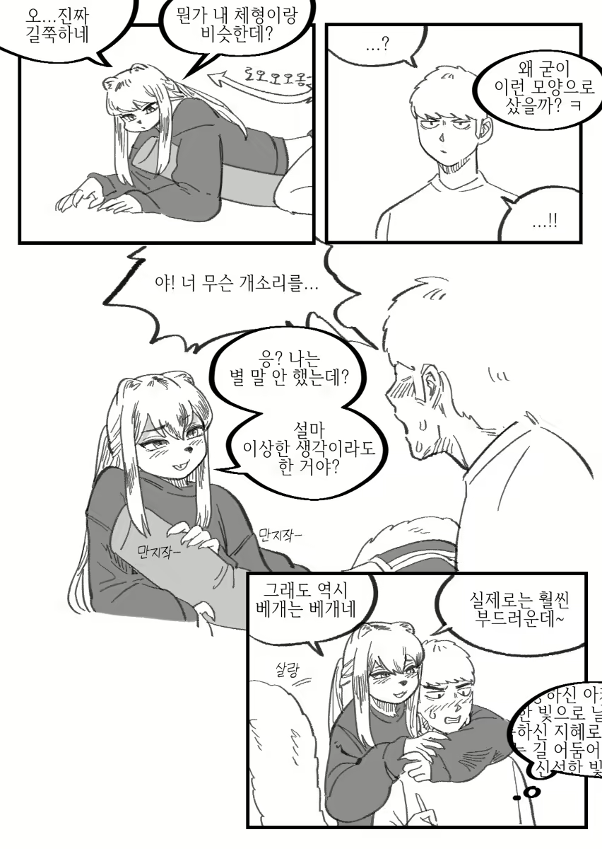 Content 3174617 - 113 페이지
