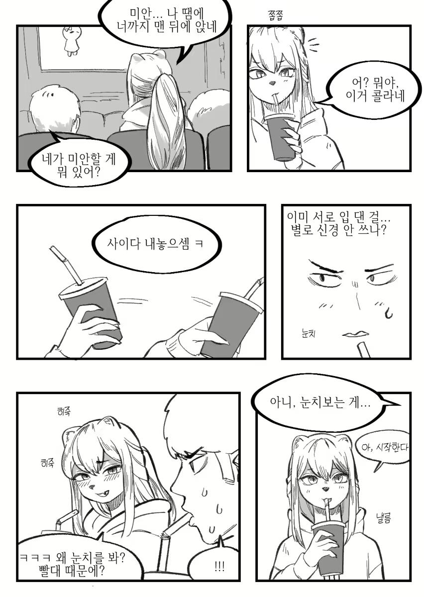 Content 3174617 - 116 페이지