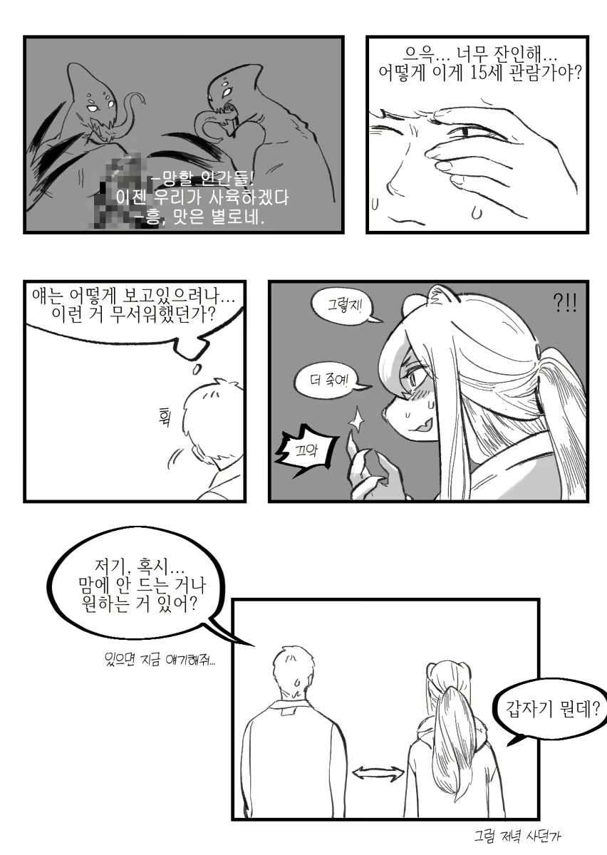 Content 3174617 - 117 페이지