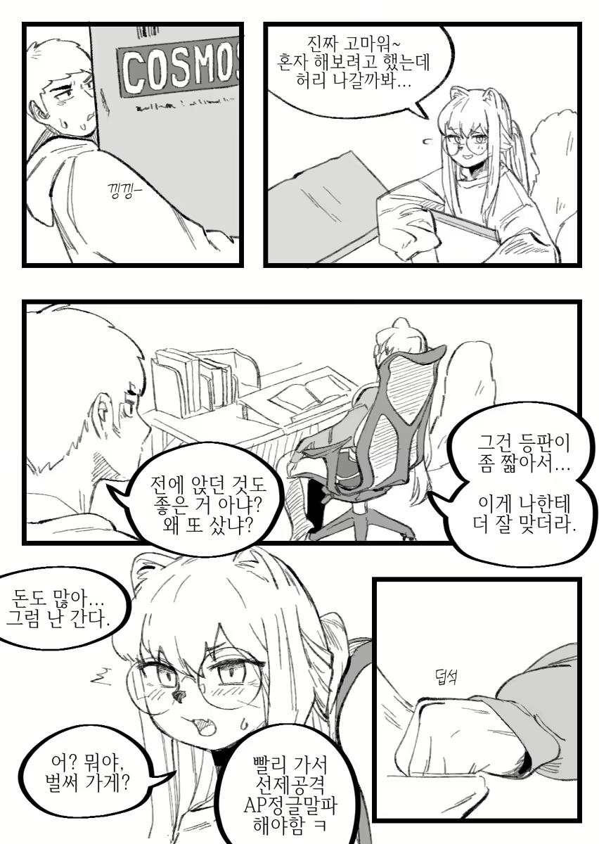 Content 3174617 - 118 페이지