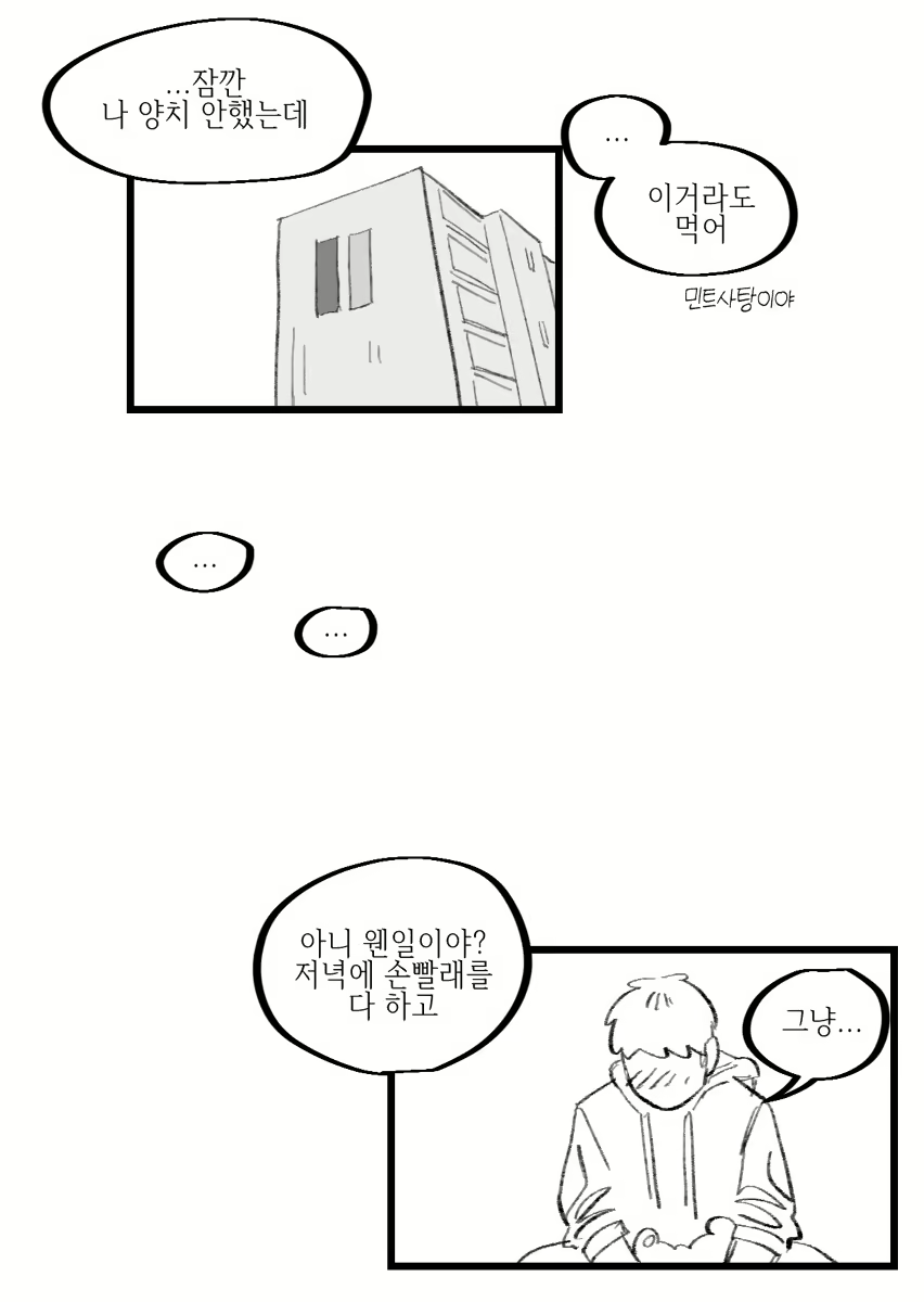 Content 3174617 - 120 페이지