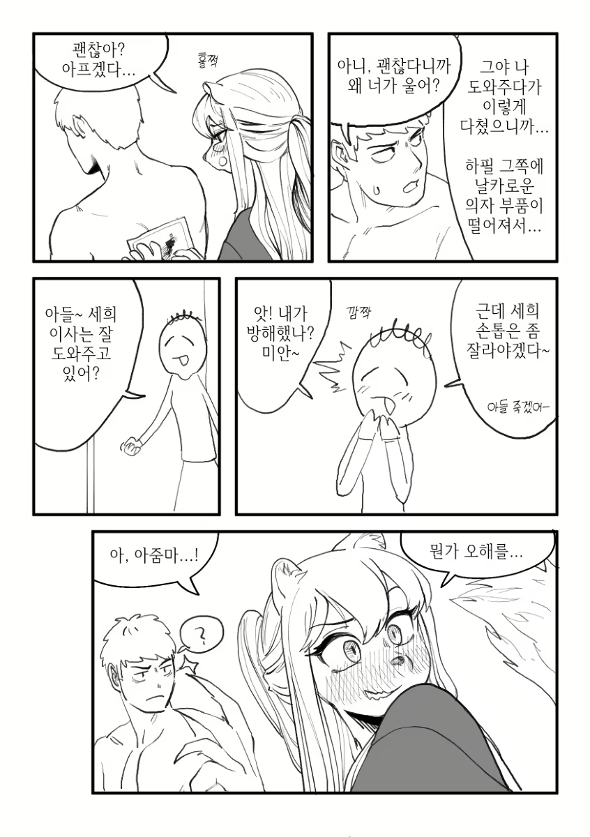 Content 3174617 - 123 페이지