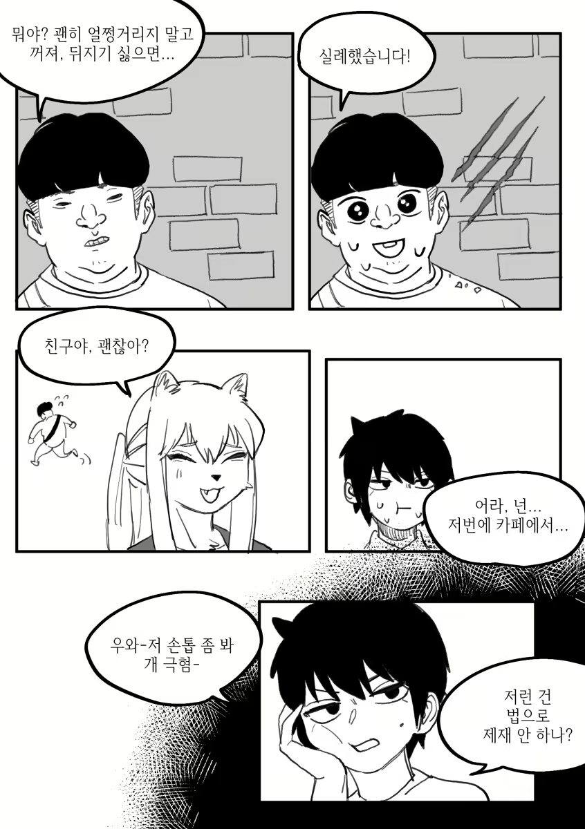 Content 3174617 - 129 페이지