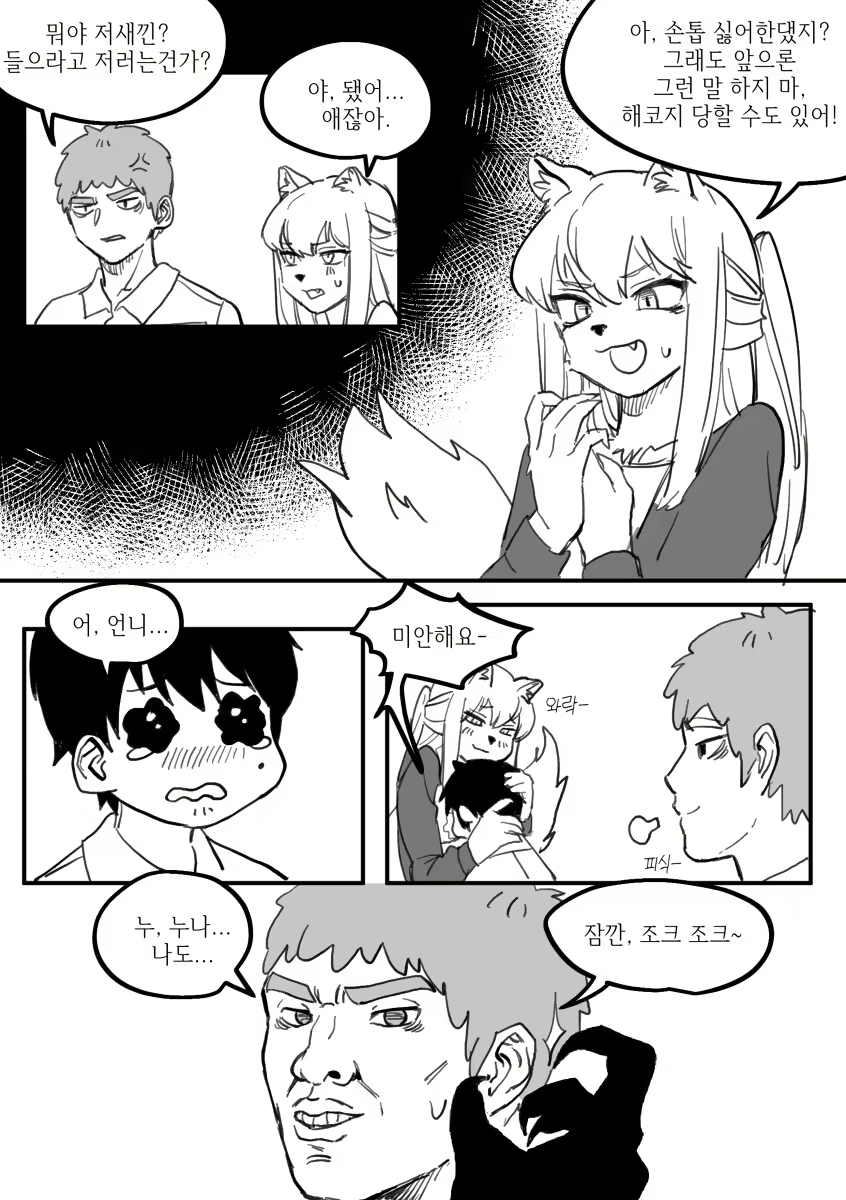 Content 3174617 - 130 페이지