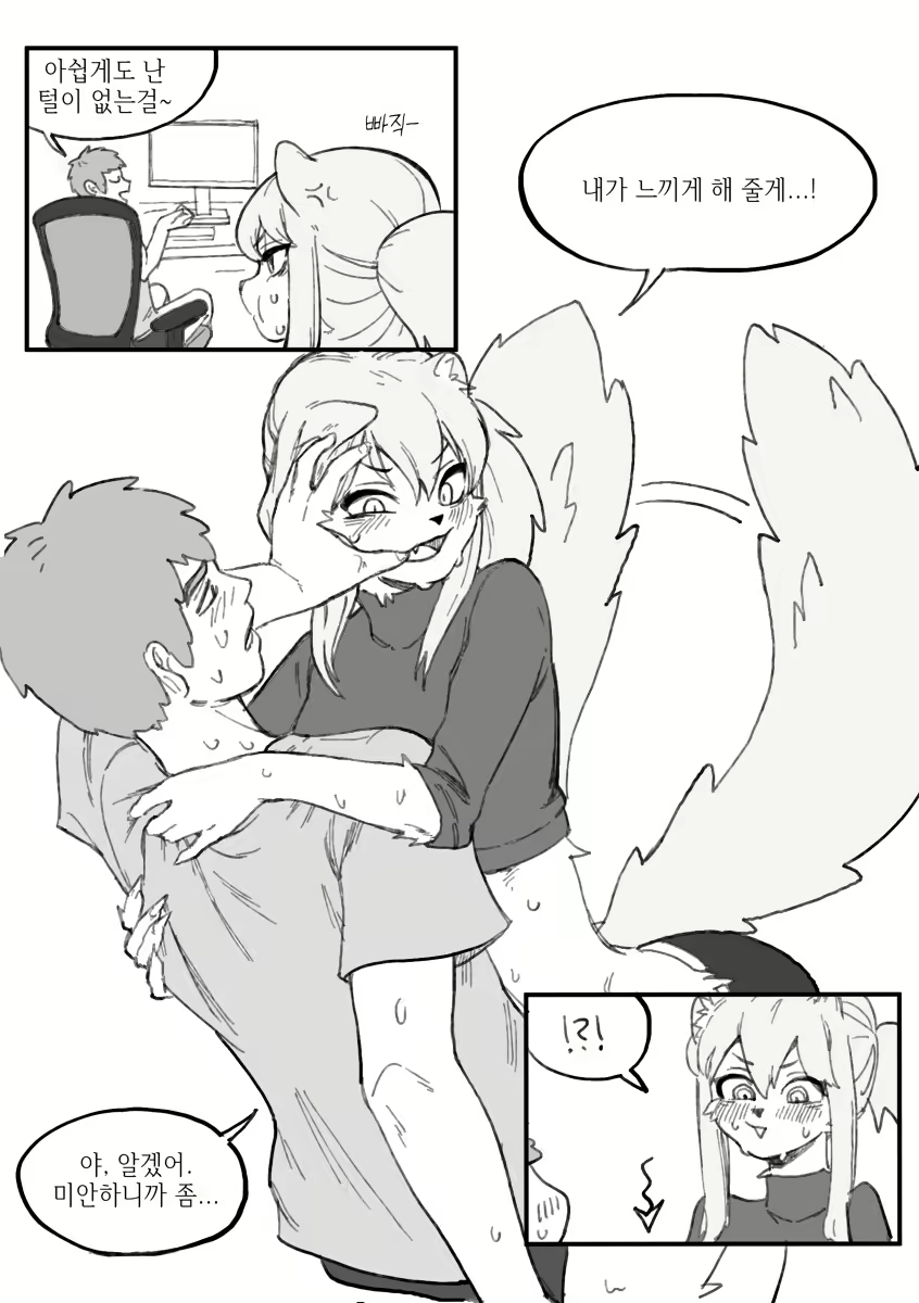 Content 3174617 - 132 페이지
