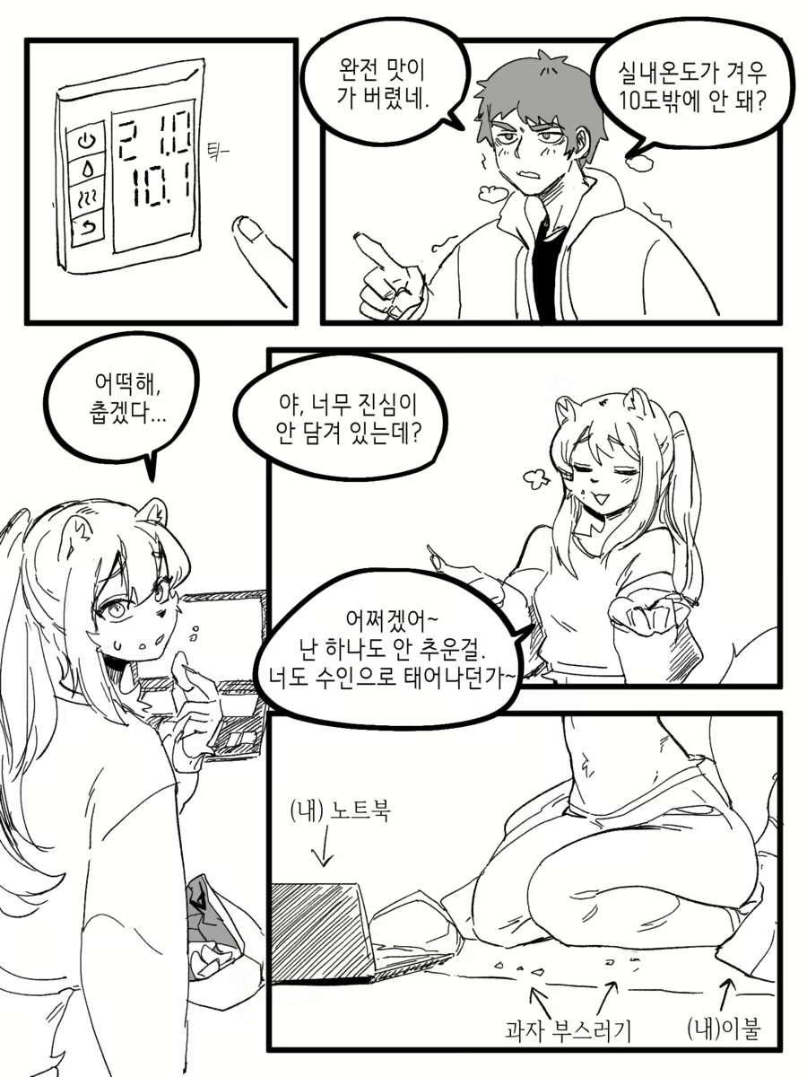 Content 3174617 - 137 페이지