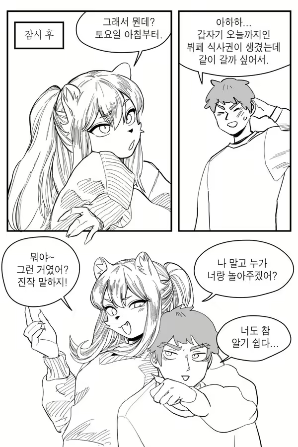 Content 3174617 - 141 페이지