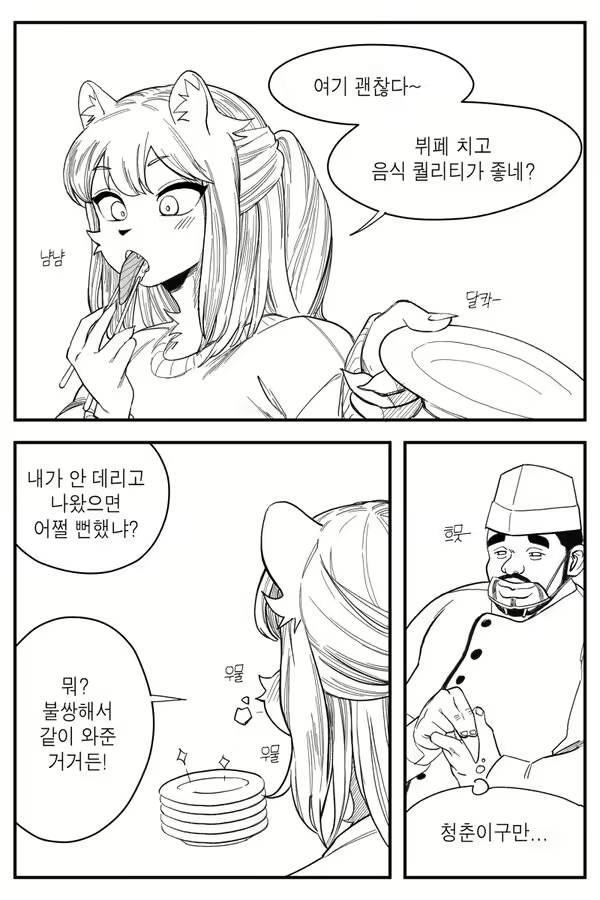 Content 3174617 - 142 페이지