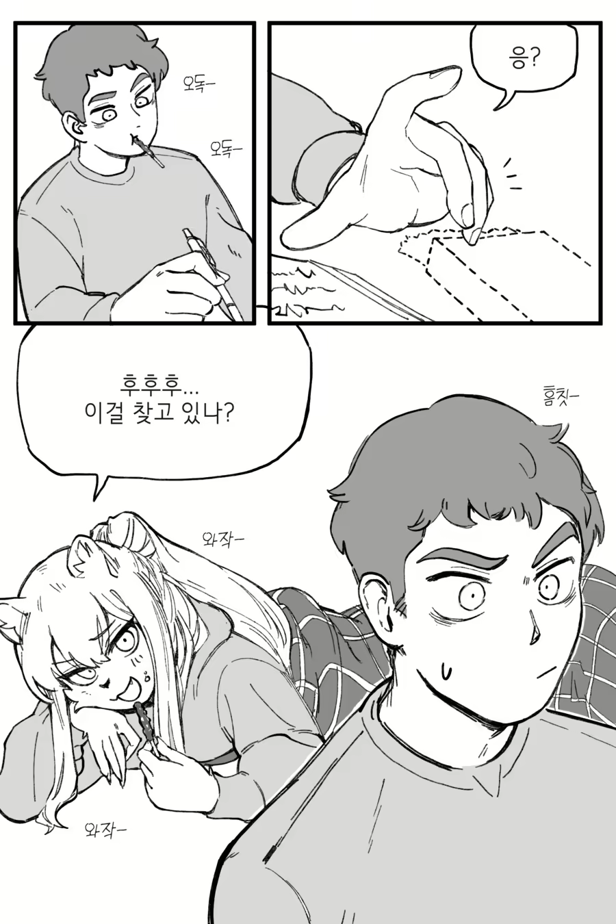 Content 3174617 - 145 페이지