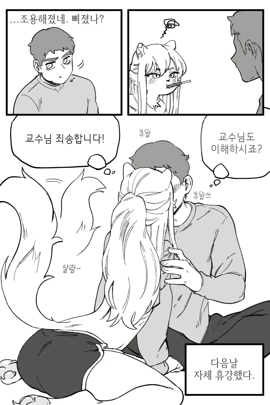 Content 3174617 - 147 페이지