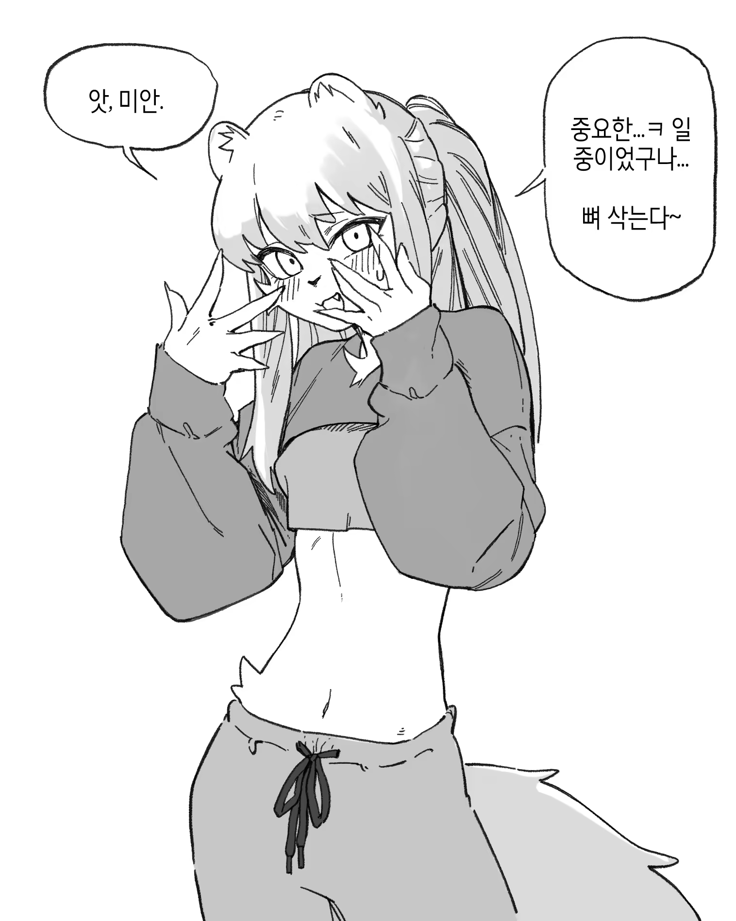 Content 3174617 - 166 페이지