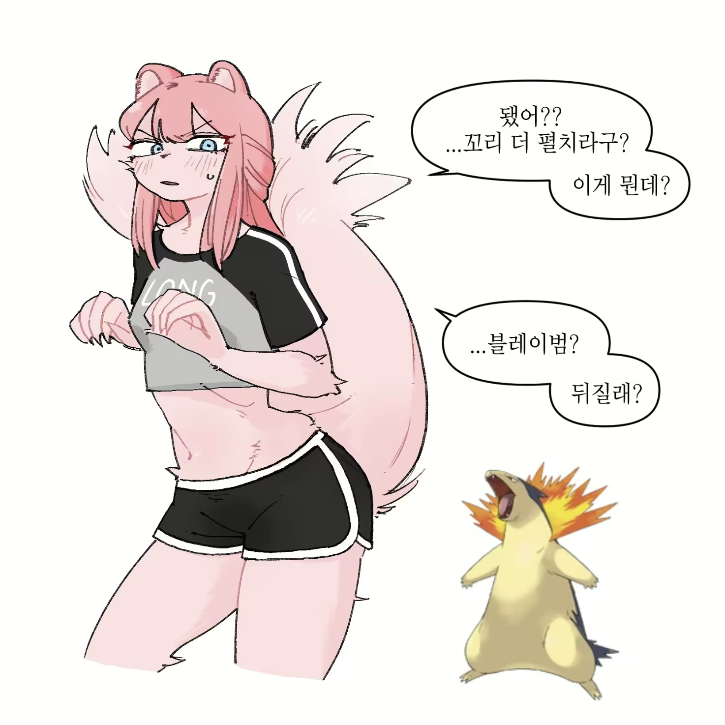 Content 3174617 - 41 페이지