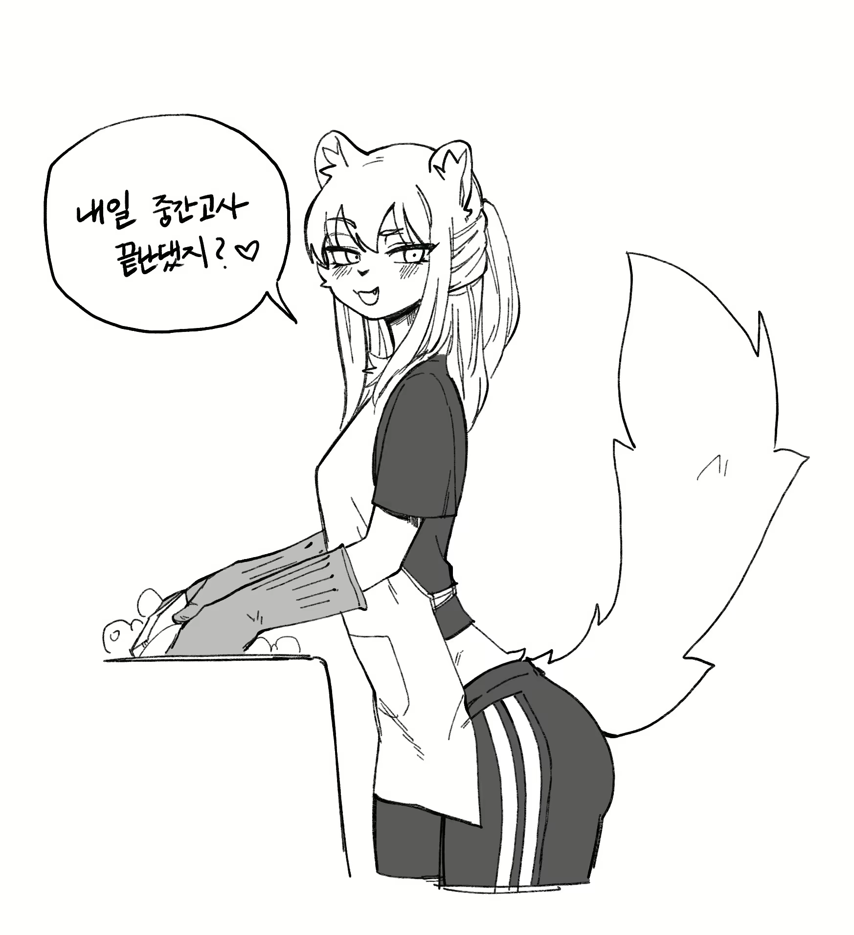 Content 3174617 - 43 페이지