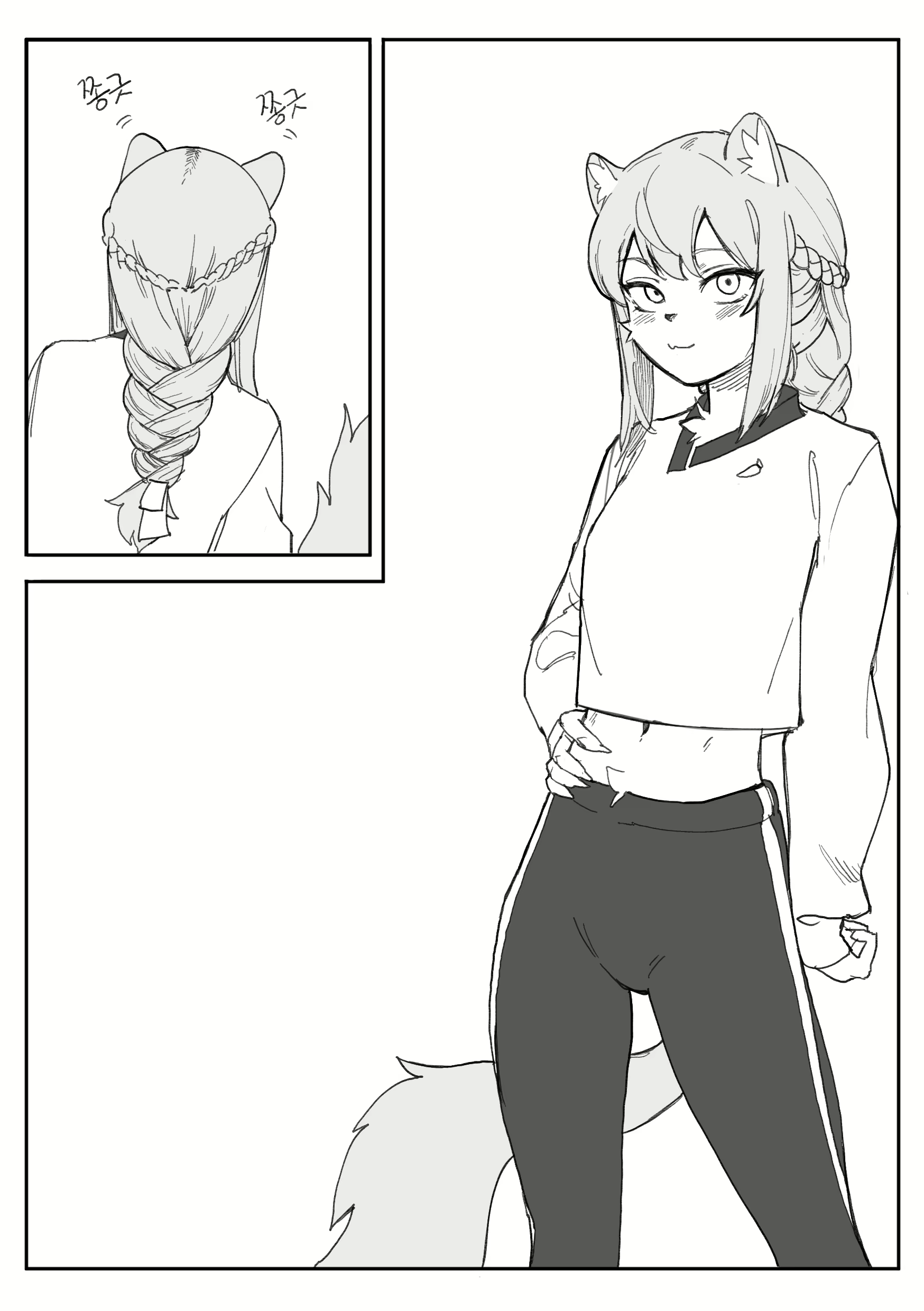 Content 3174617 - 48 페이지