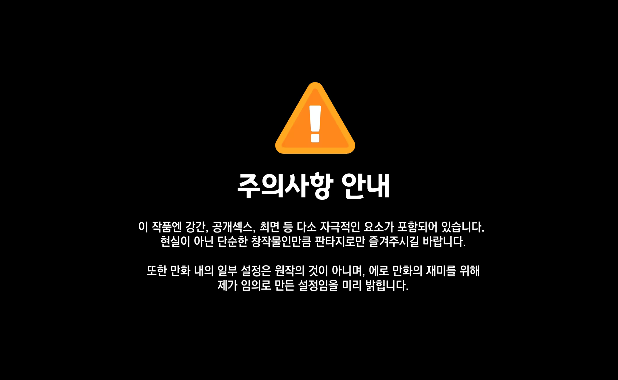 Content 3174837 - 2 페이지